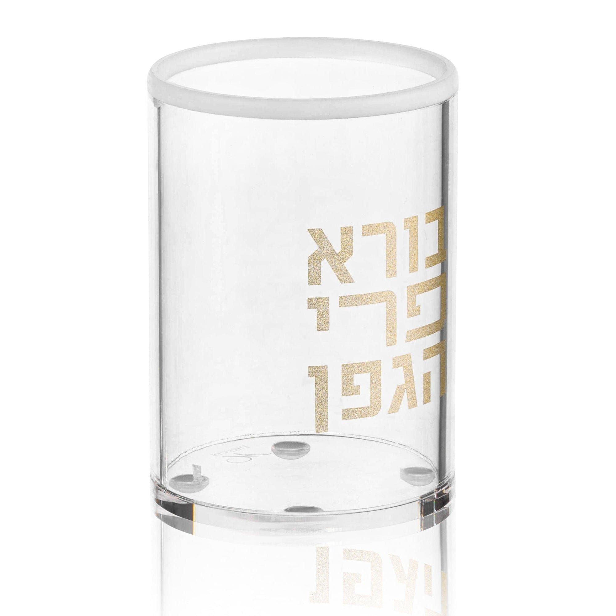 Havdalah Cup - Waterdale Collection