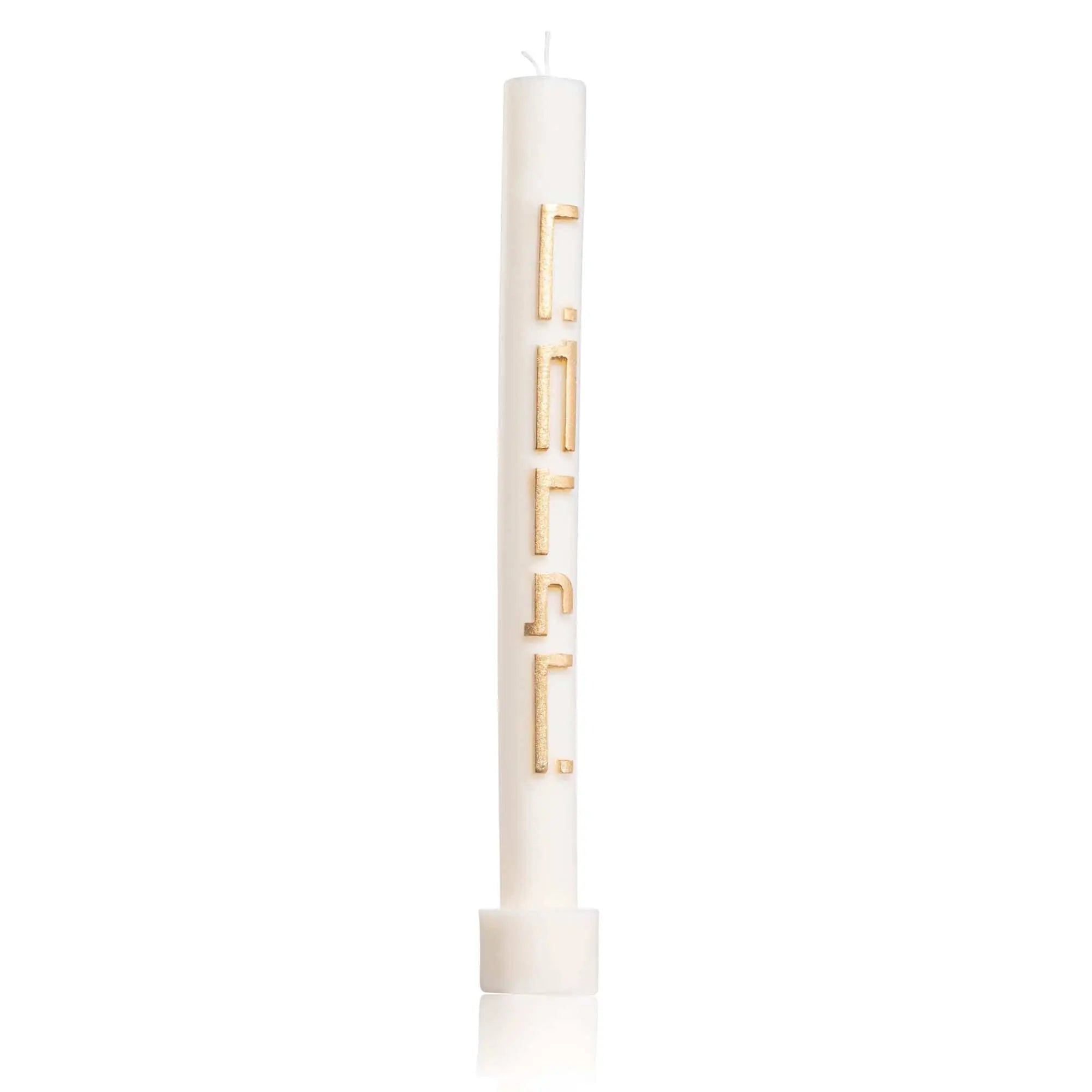 Havdalah Set - Medium Waterdale Collection Havdalah Set