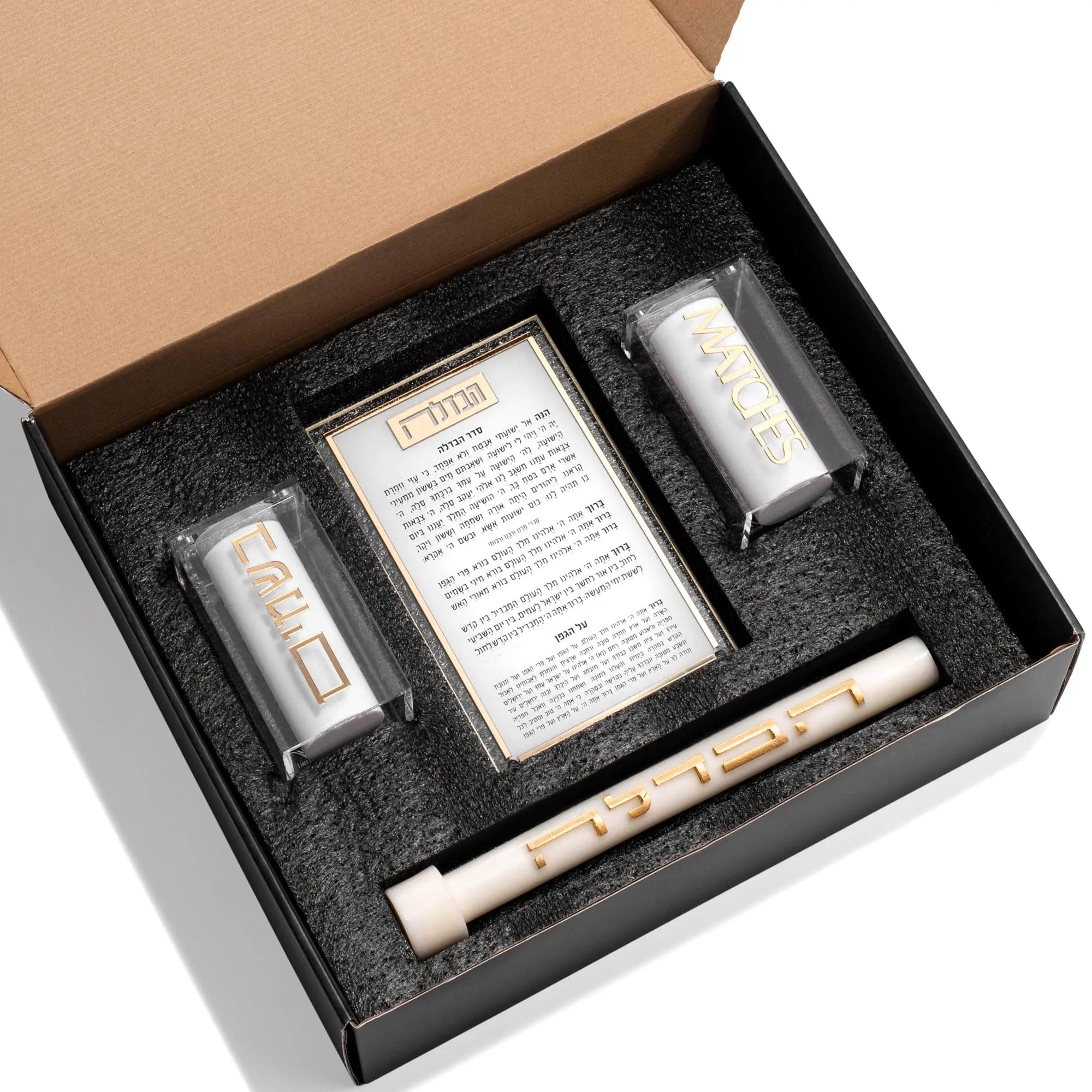 Havdalah Set - Medium Waterdale Collection Havdalah Set
