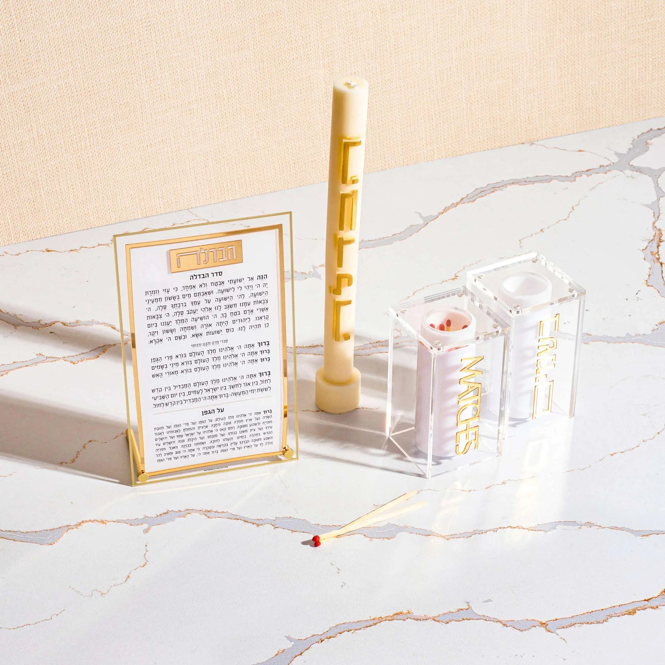 Havdalah Set - Medium Waterdale Collection Havdalah Set