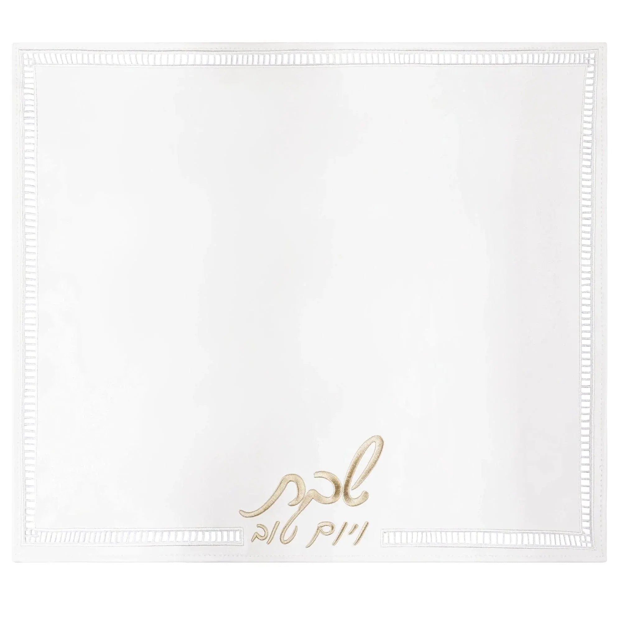 Hemstitch Gold Challah Board & Cover Set - Waterdale Collection