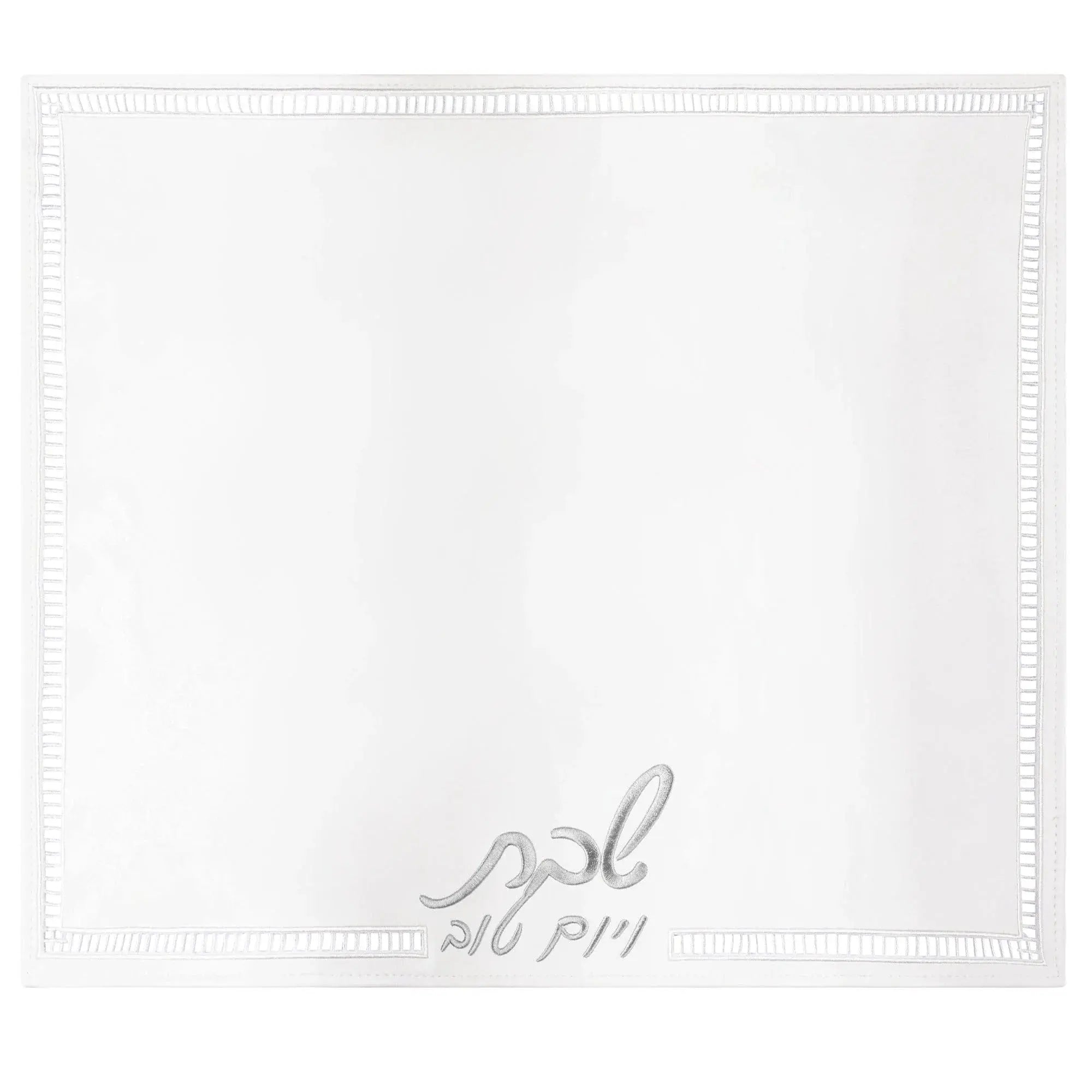 Hemstitch Gold Challah Board & Cover Set - Waterdale Collection
