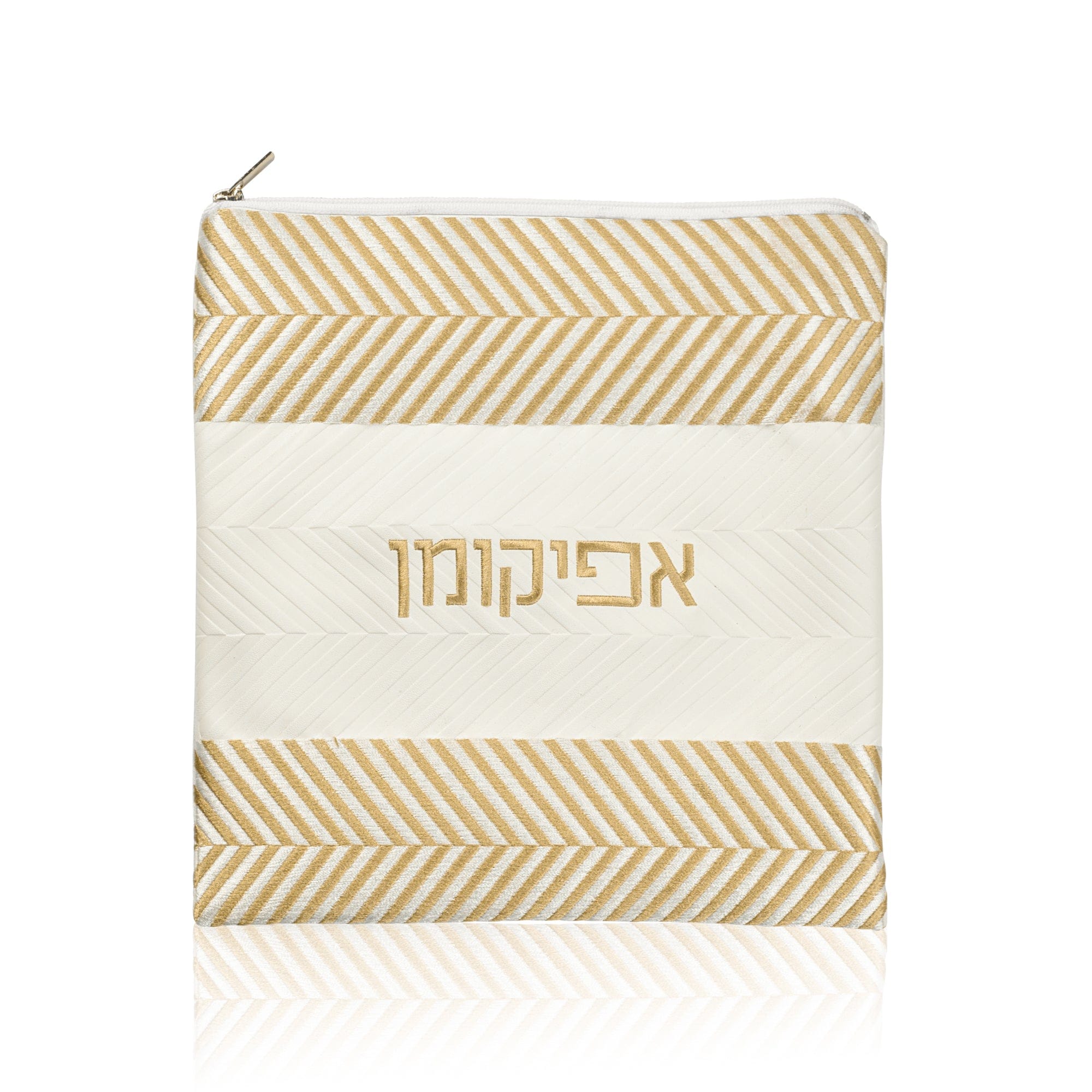 Herringbone afikoman bag with gold and ivory striped design and embroidered Hebrew “Afikoman” lettering