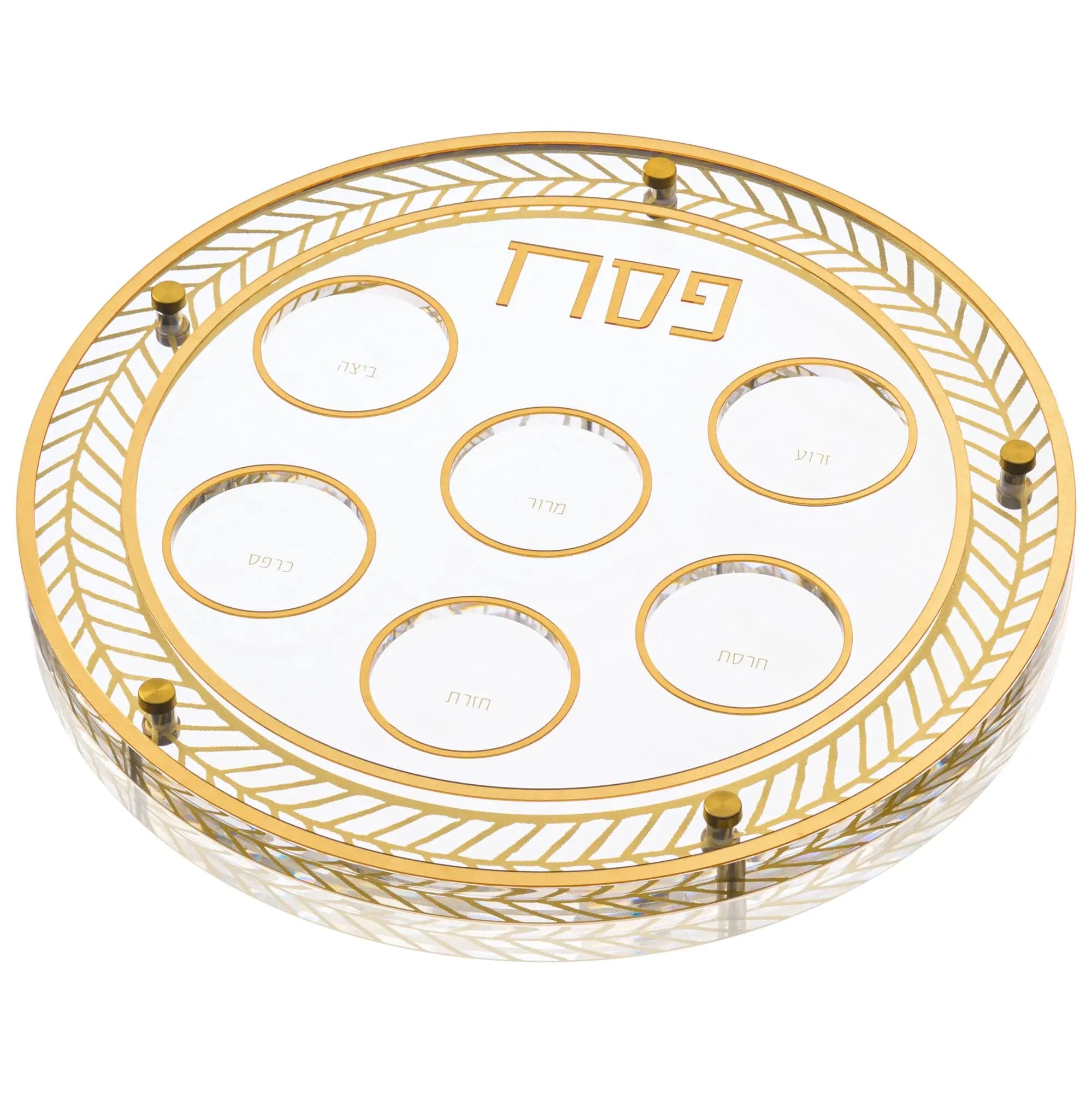 Herringbone Seder Plate - Waterdale Collection