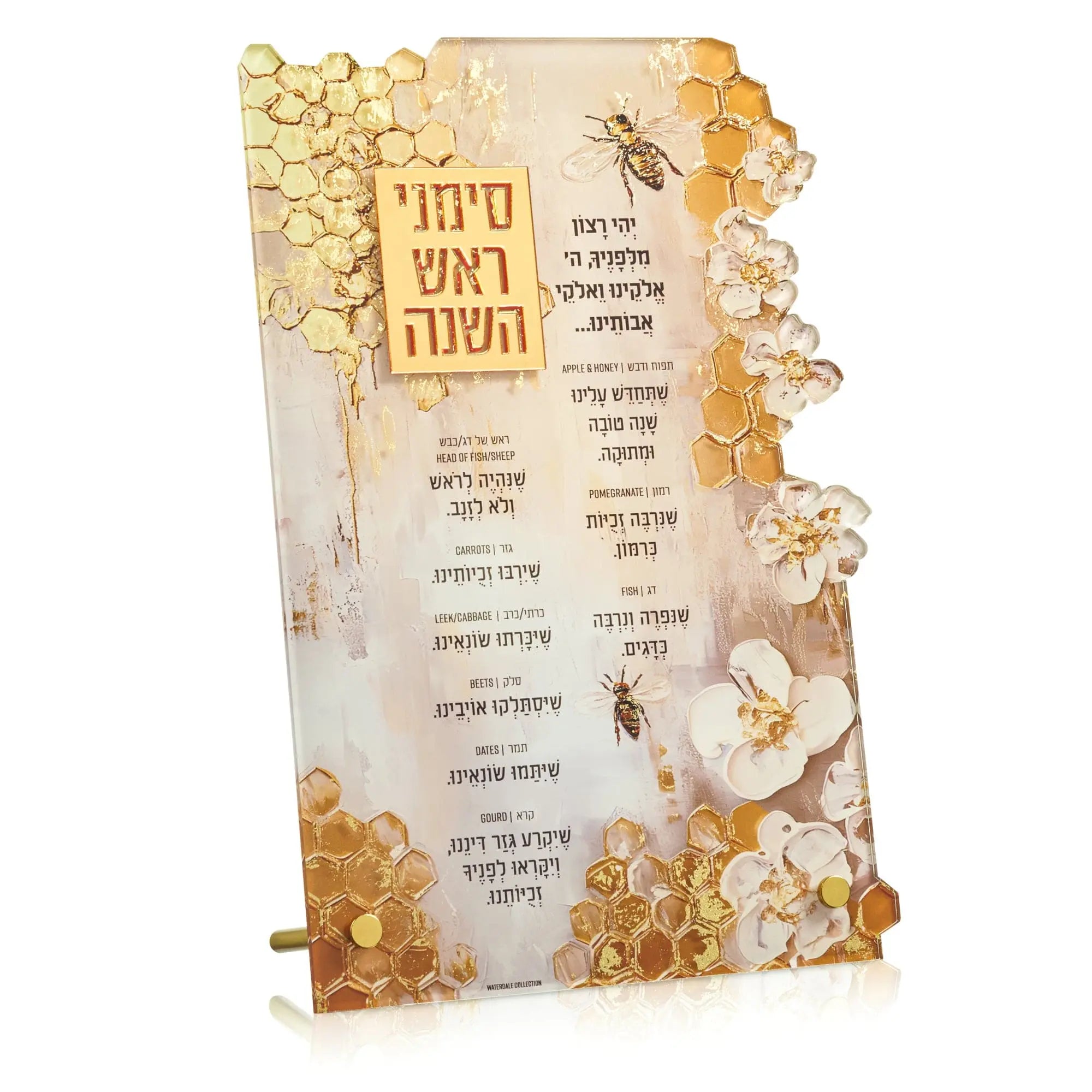 Honeycomb Simanim Tabletop - Waterdale Collection