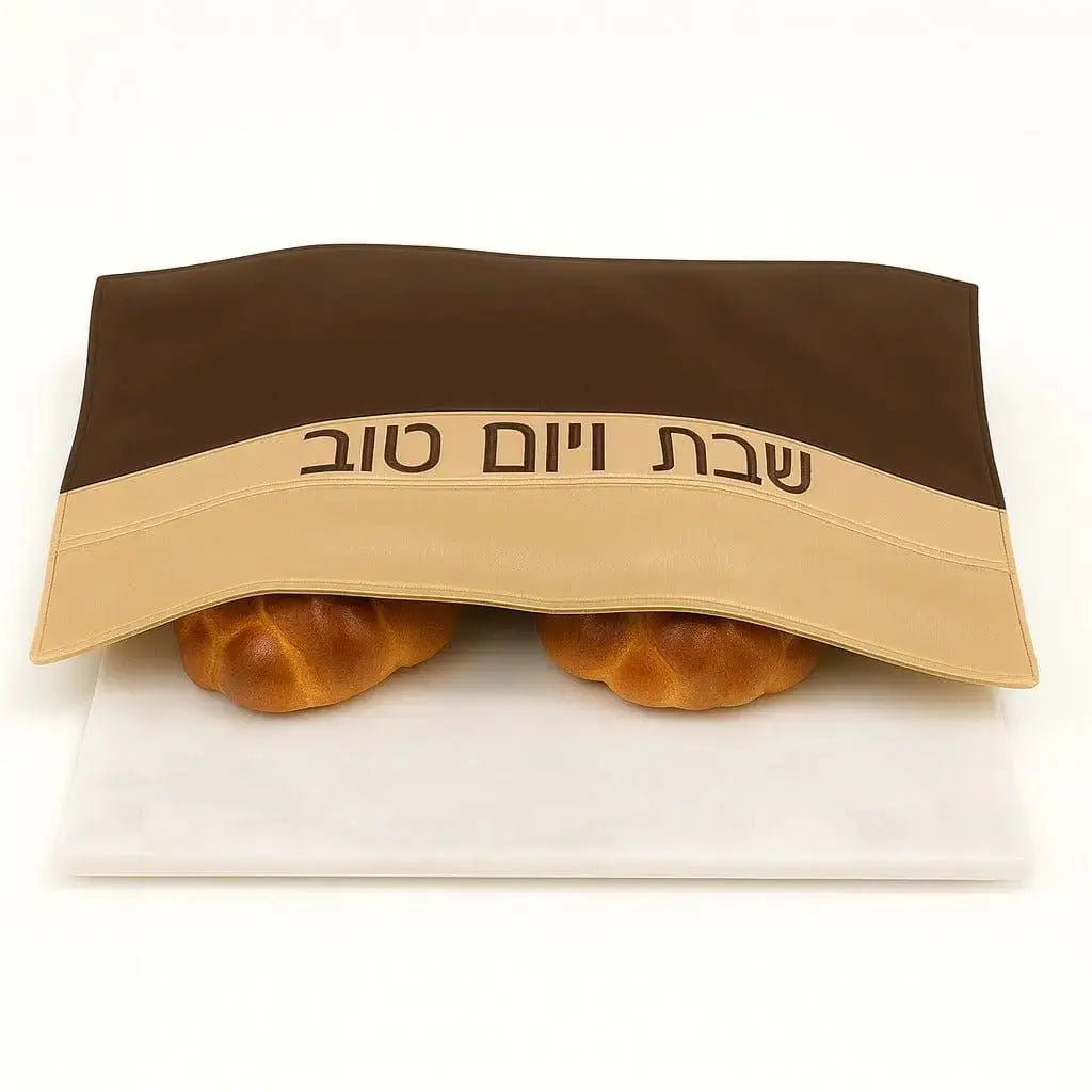 Horizontal Challah Cover - Waterdale Collection