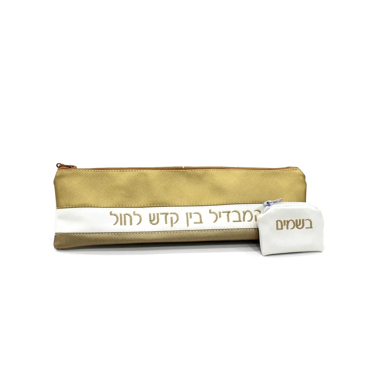 Horizontal Havdalah Set with leather case containing brass candle holder, spice box, and wine cup for Shabbat ceremonies.