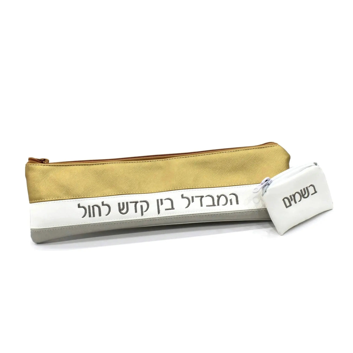 Horizontal Havdalah Set with tan leather case and spice container, white label detail, traditional Jewish Shabbat ceremony items