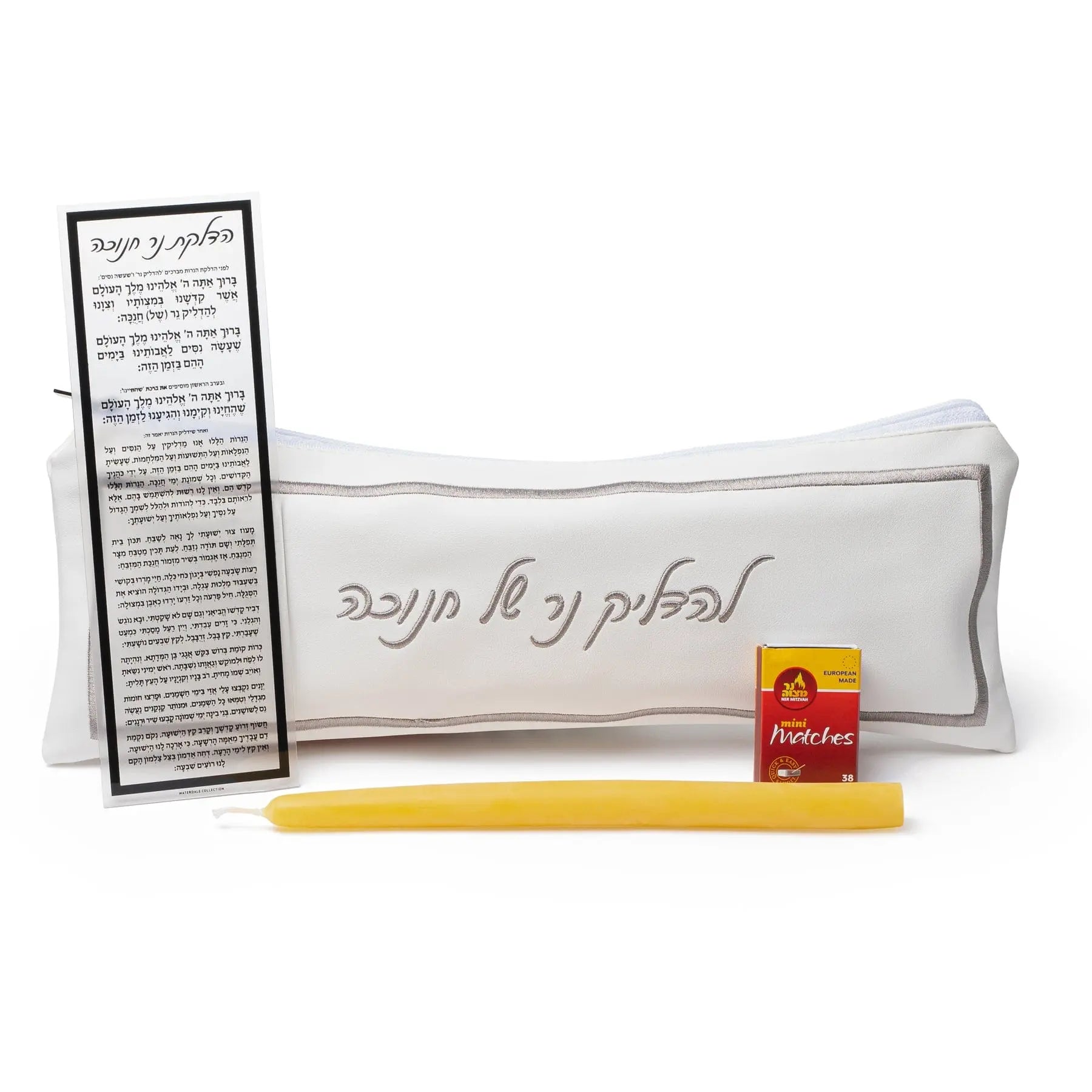 Hotel Style Chanukah Set - Waterdale Collection