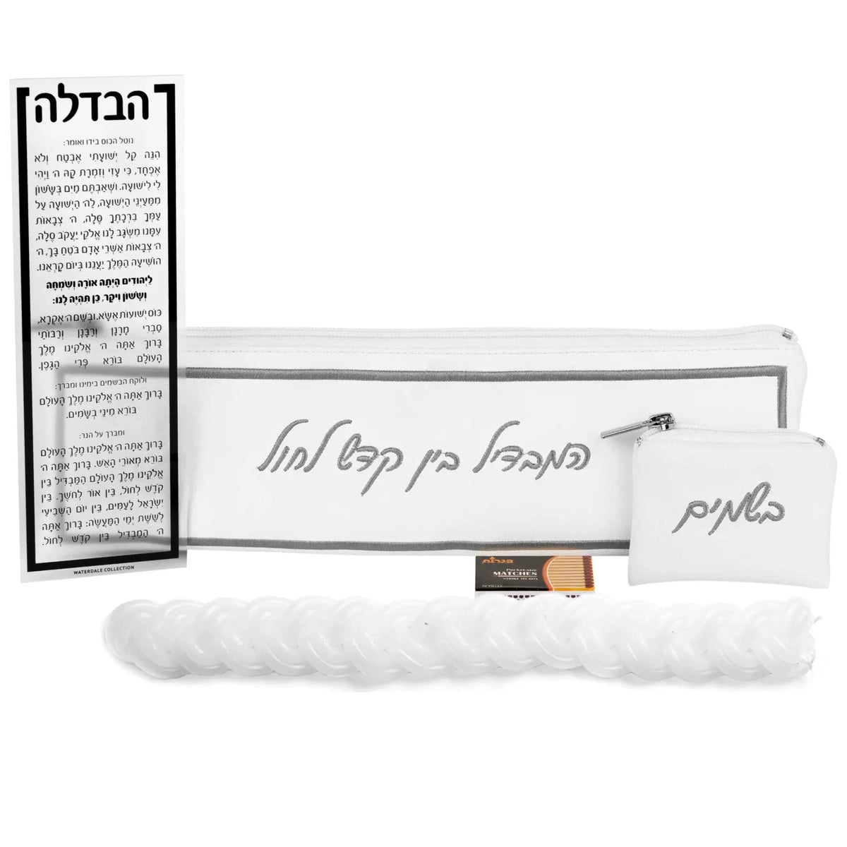Hotel Style Havdalah Set with white candle holder, spice box, and instruction card on white background