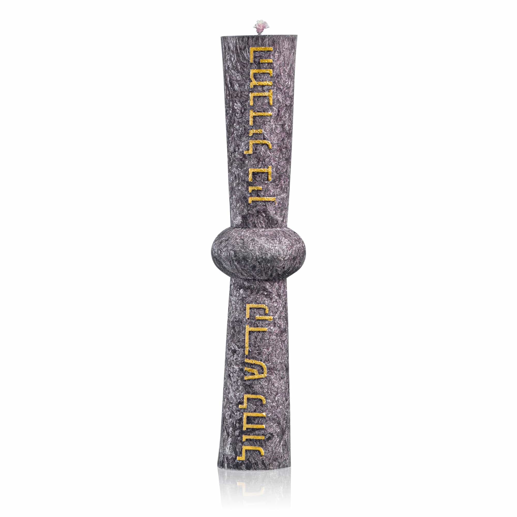Hourglass Havdalah Candle - Waterdale Collection