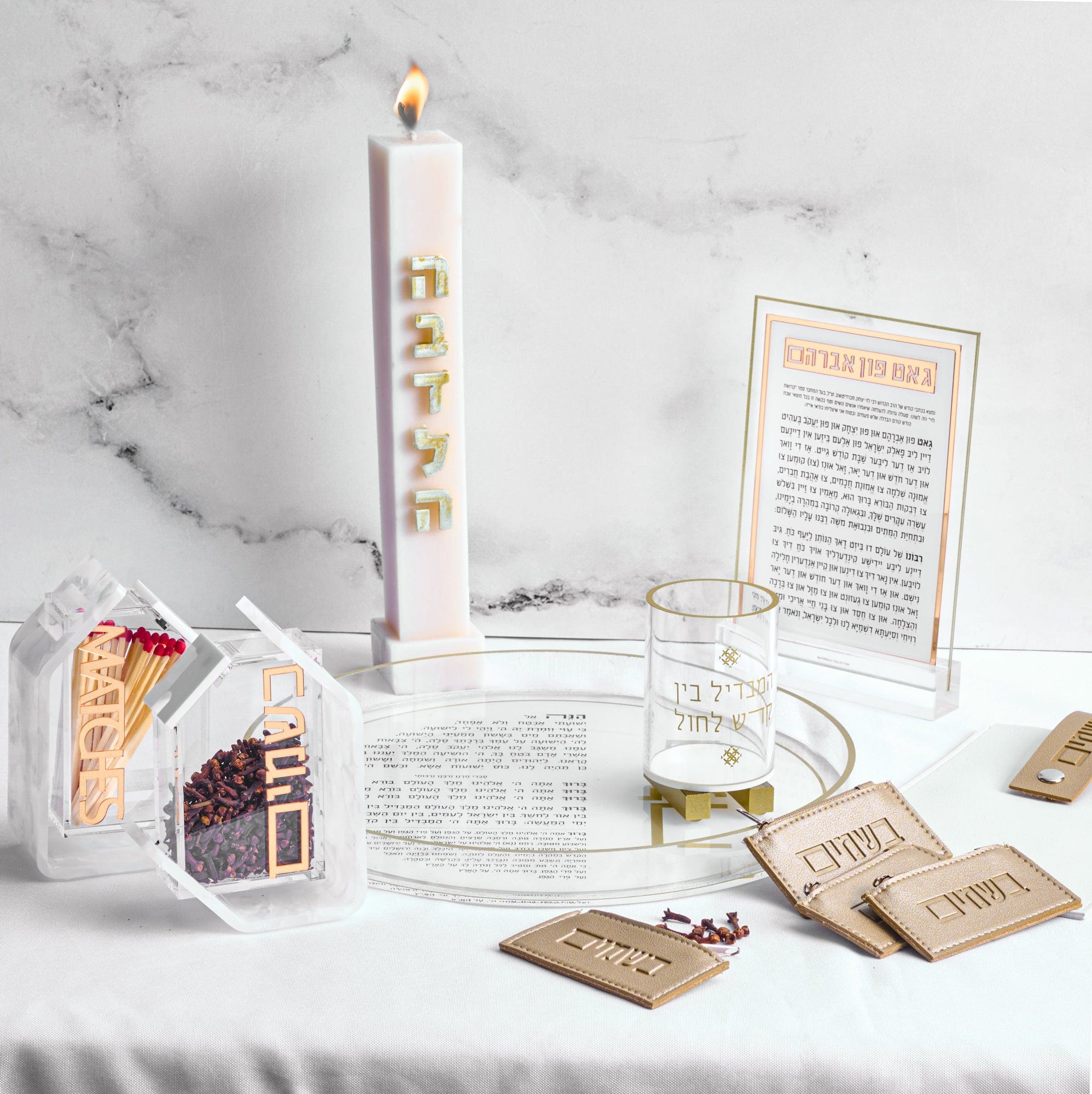 Classic 2.0 Gut Fun Avraham Card on an elegant Havdalah set.