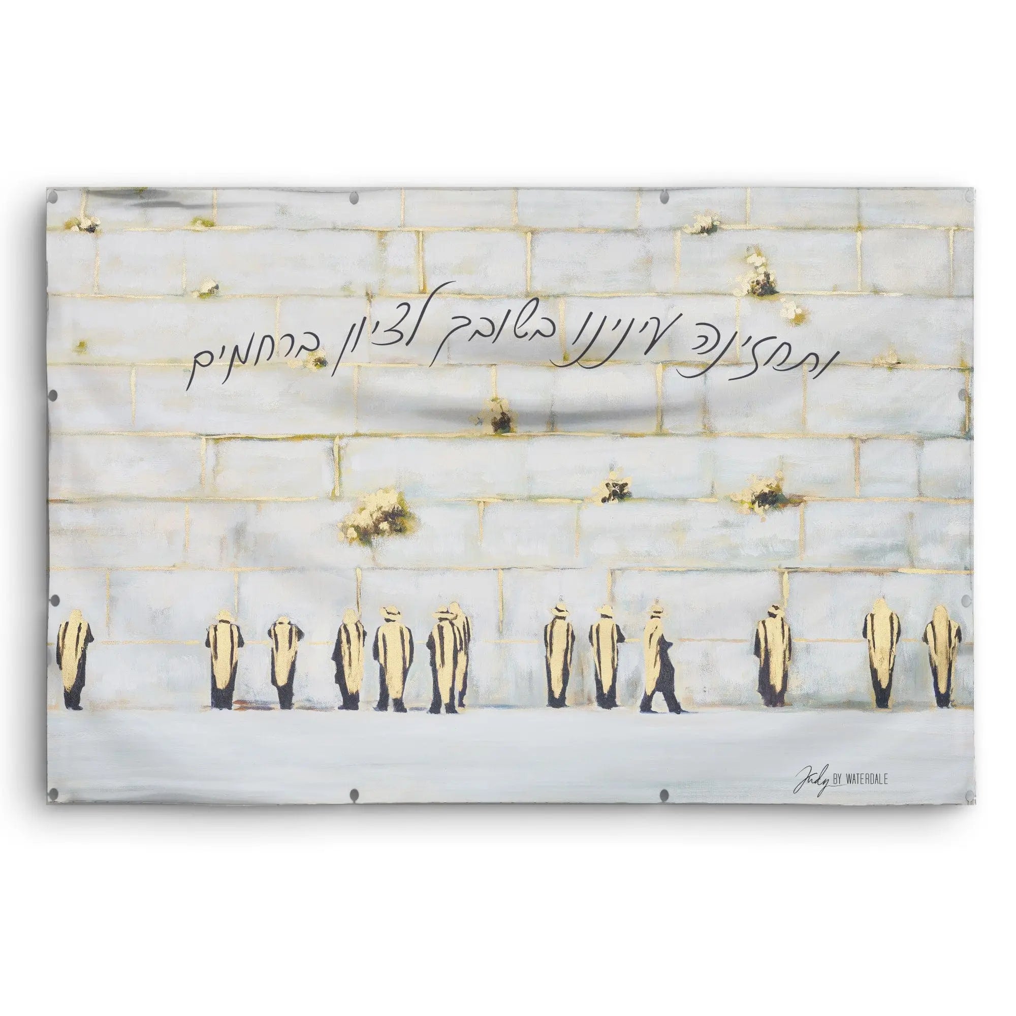 Kosel by Judy Vinyl Sukkah Decoration - Waterdale Collection
