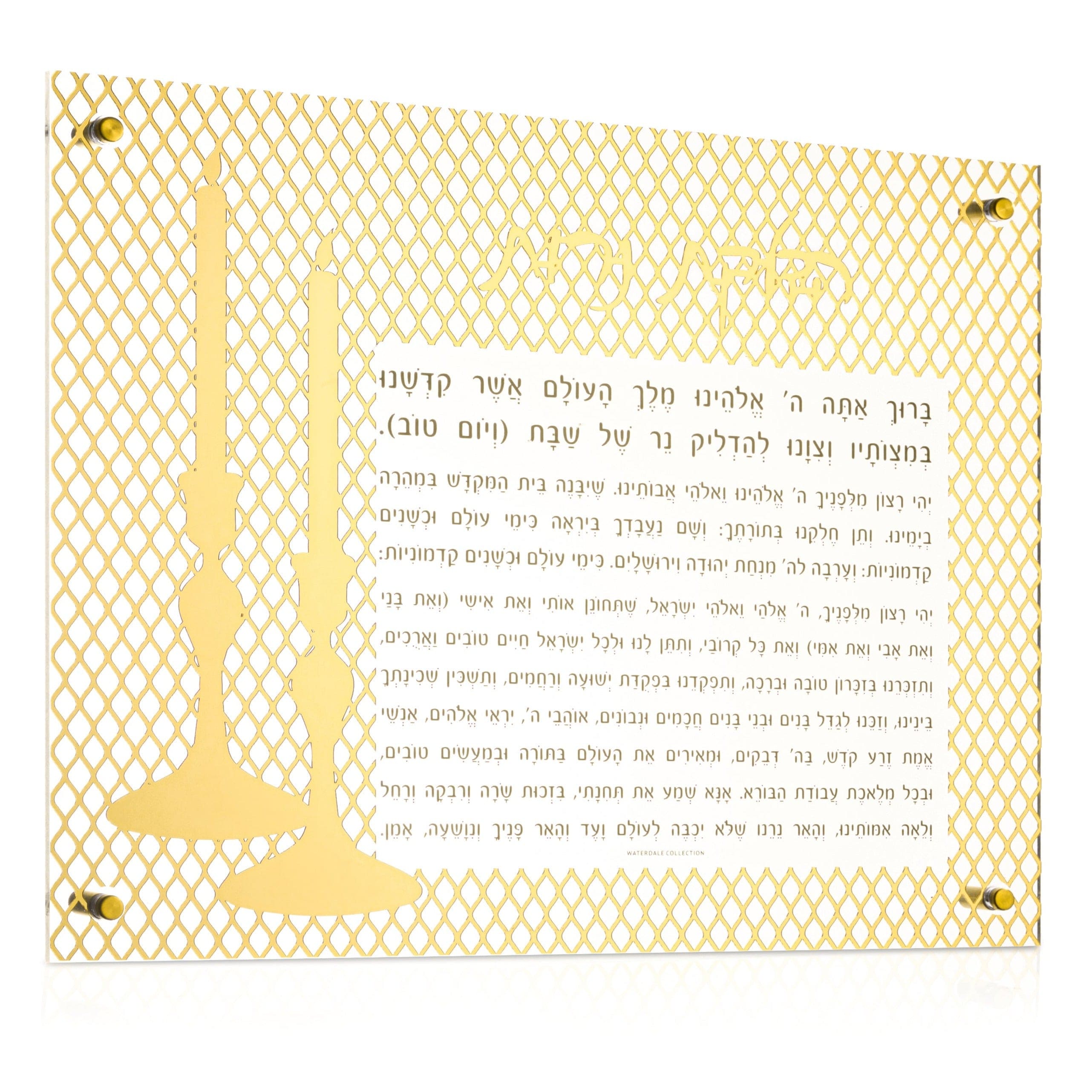 Laser Cut Hadlokas Neiros Wall Art - Waterdale Collection