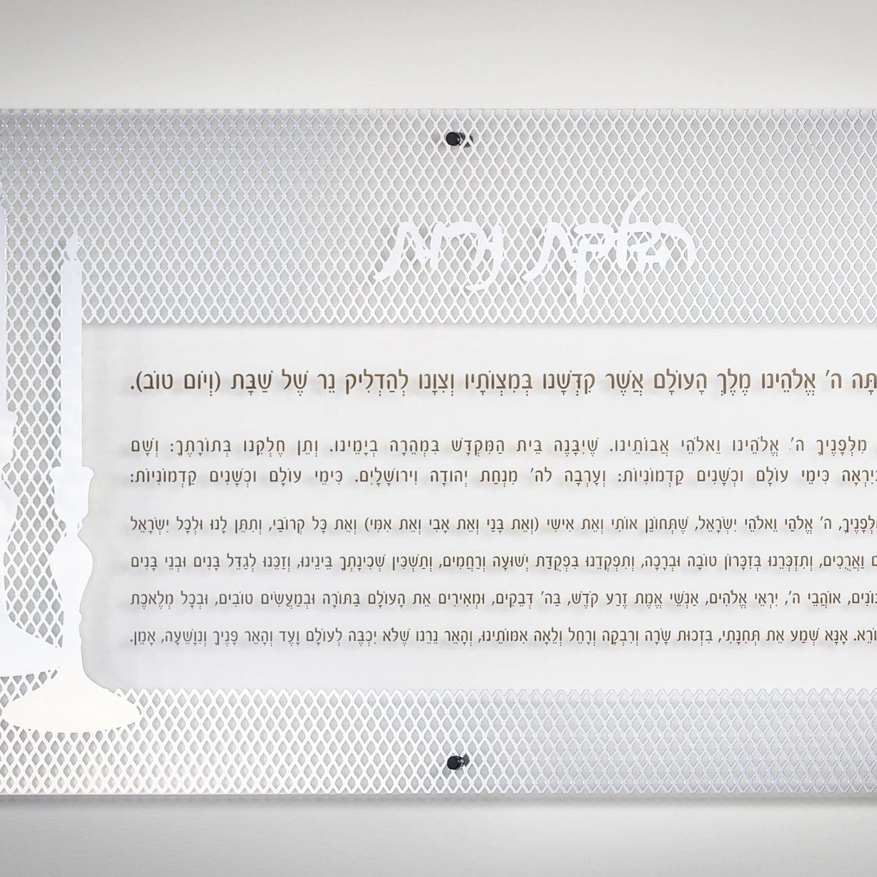 Laser Cut Hadlokas Neiros Wall Art - Waterdale Collection