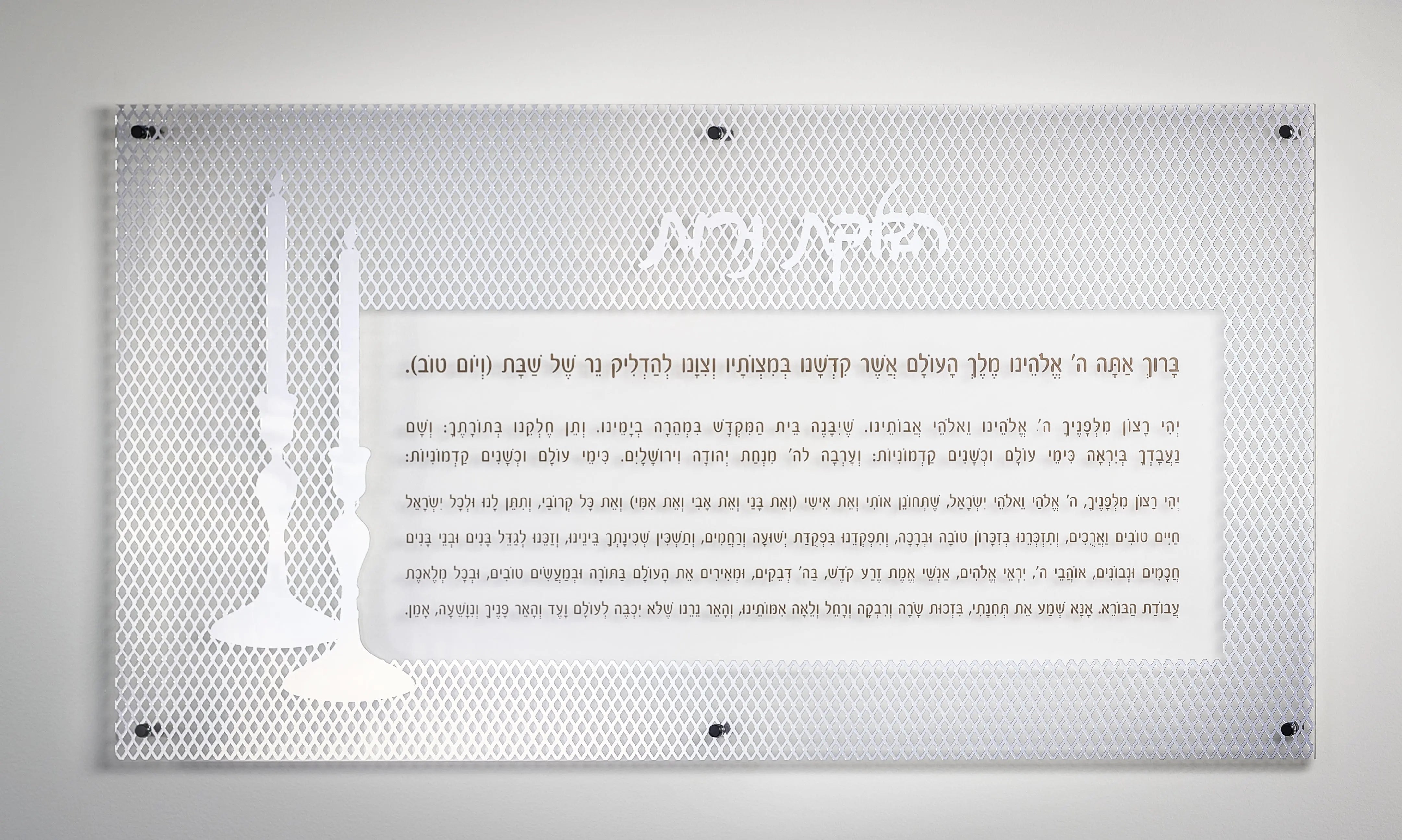 Laser Cut Hadlokas Neiros Wall Art Waterdale Collection Wall Art