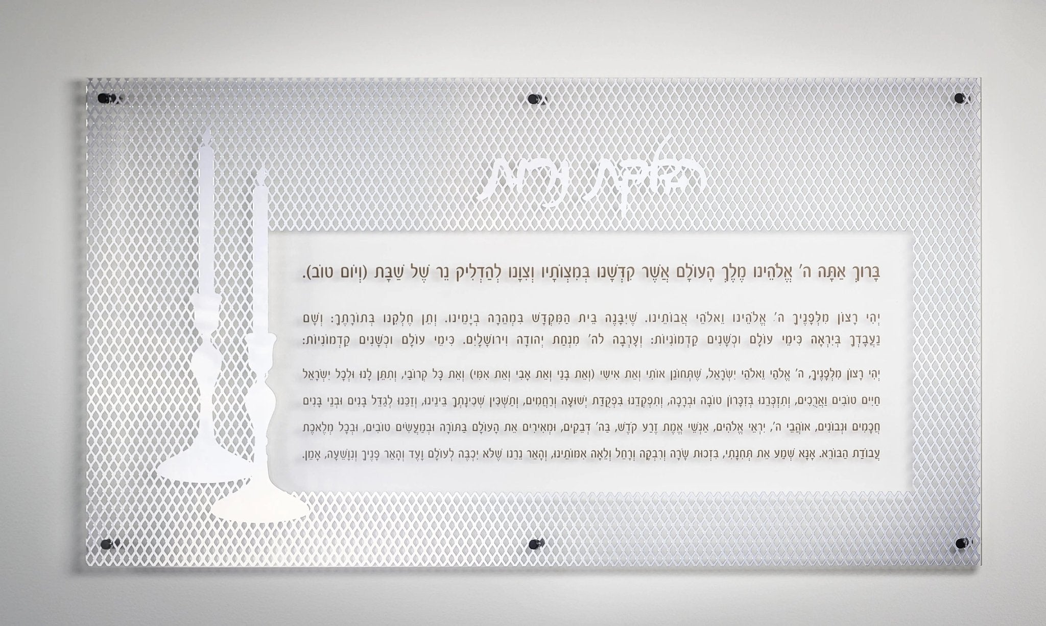 Laser Cut Hadlokas Neiros Wall Art - Waterdale Collection