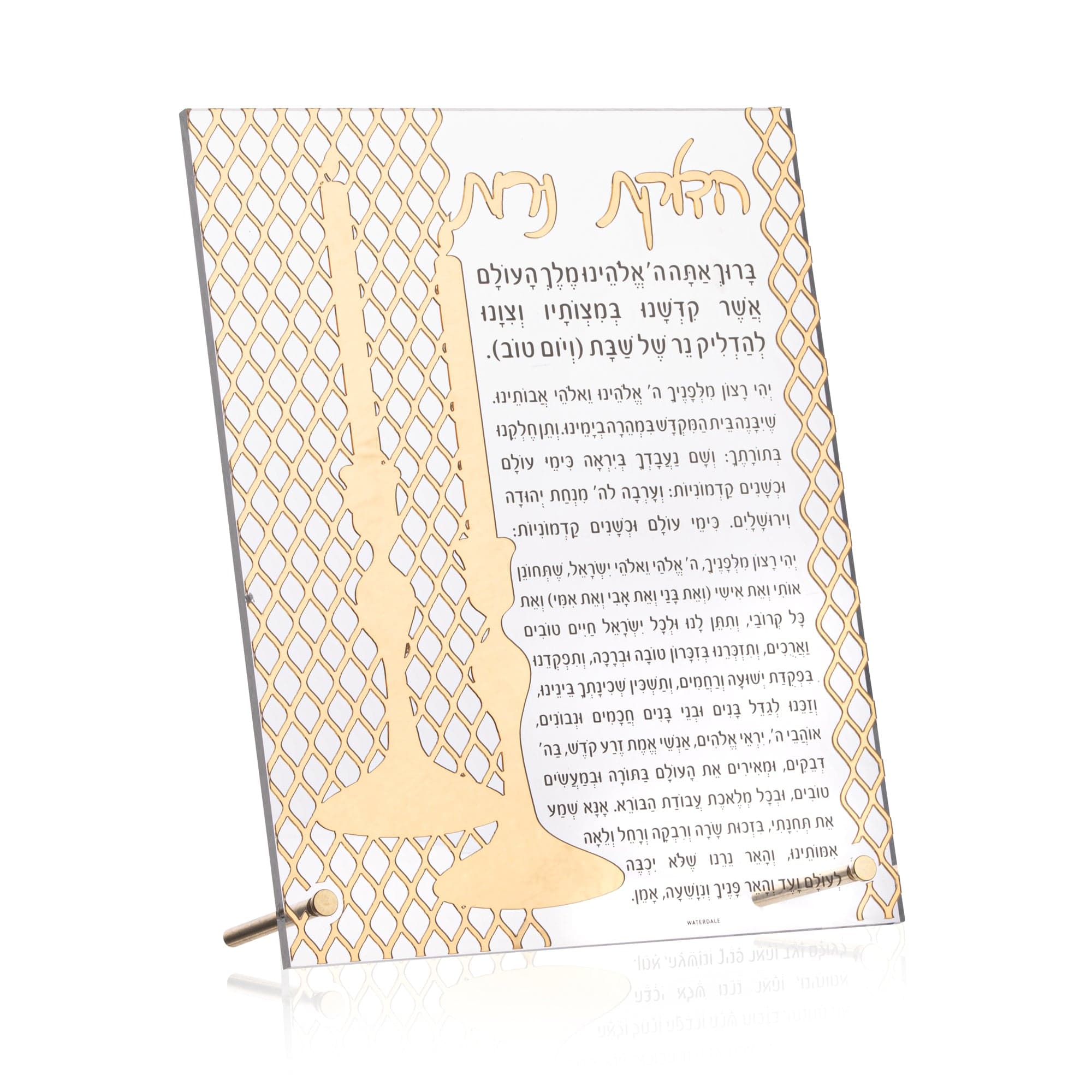 Laser Cut Tabletop Hadlokas Neiros - Waterdale Collection