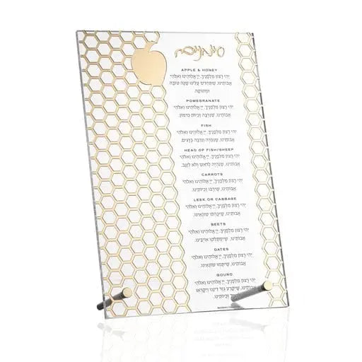 Laser Cut Tabletop Simanim - Waterdale Collection
