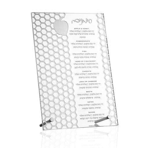 Laser Cut Tabletop Simanim - Waterdale Collection