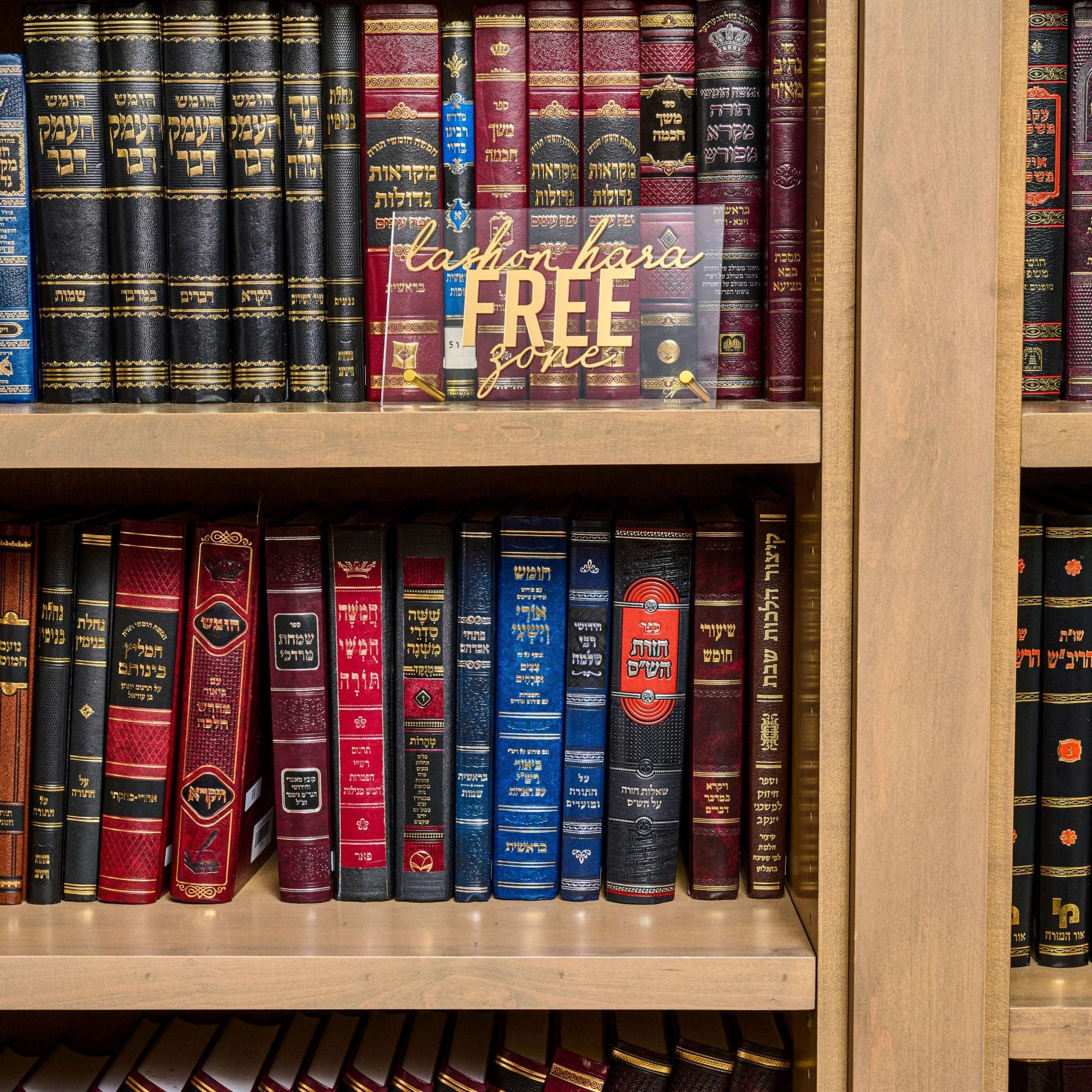 Gold Lashon Harah Free Basic Tabletop on a bookshelf