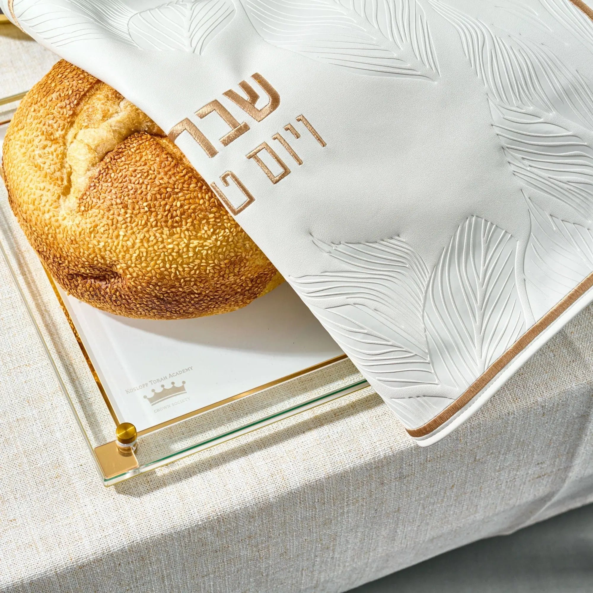 Leaf Challah Cover - Waterdale Collection