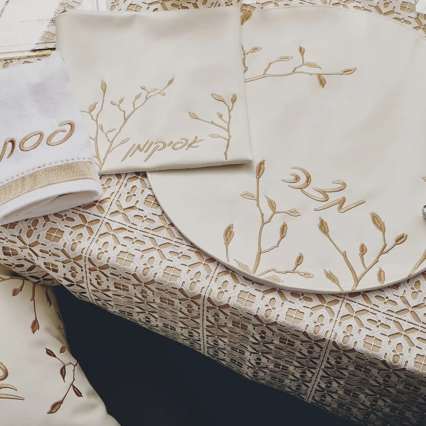 Leaf Pesach Set - Waterdale Collection