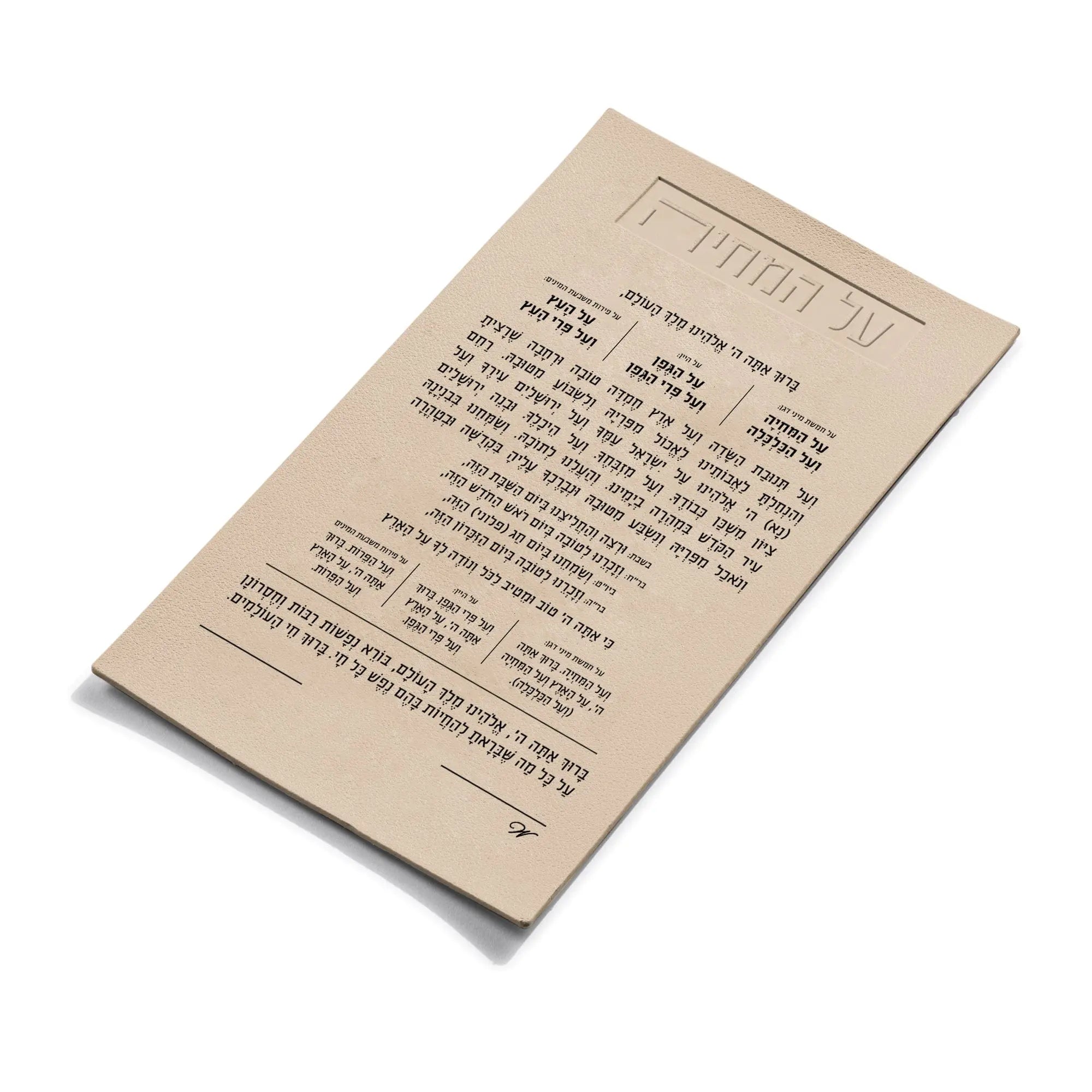 Leather Al Hamichyah Magnet Waterdale Collection Magnet