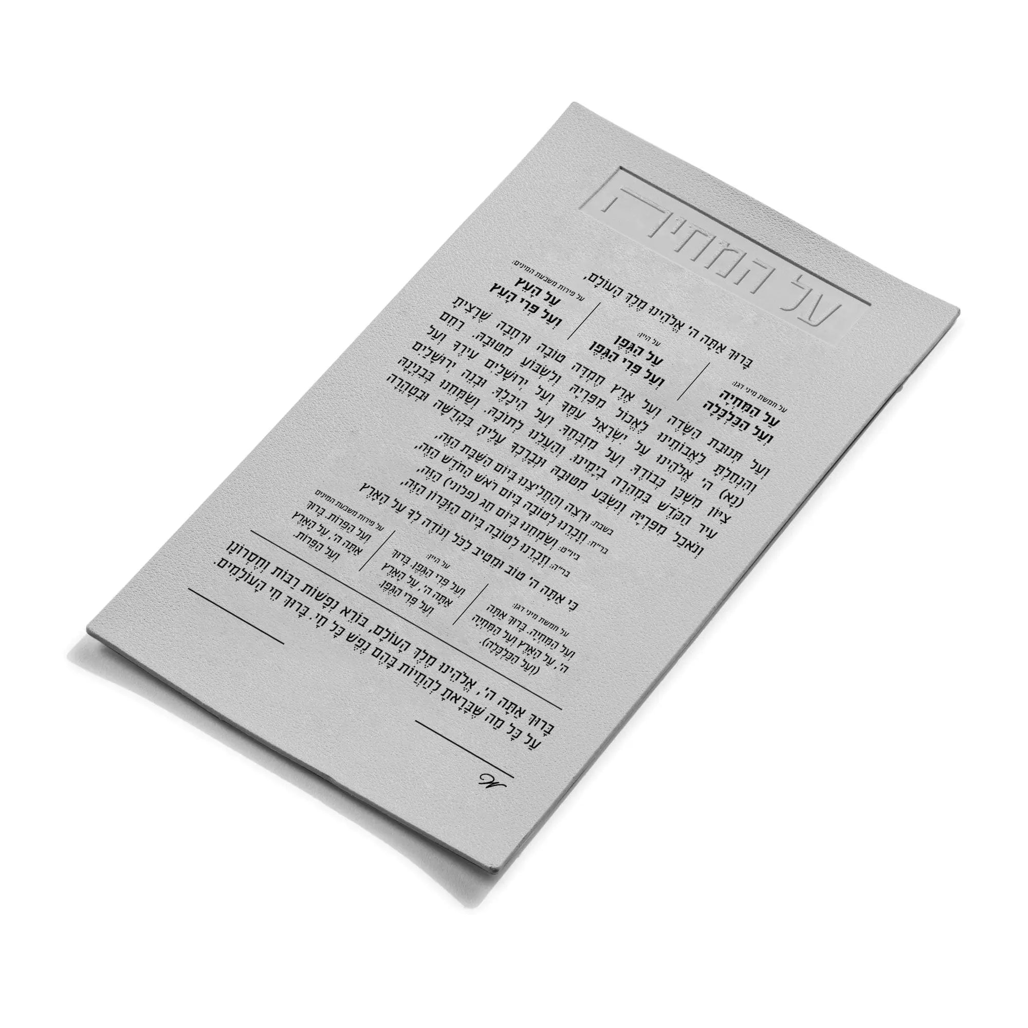 Leather Al Hamichyah Magnet Waterdale Collection Magnet