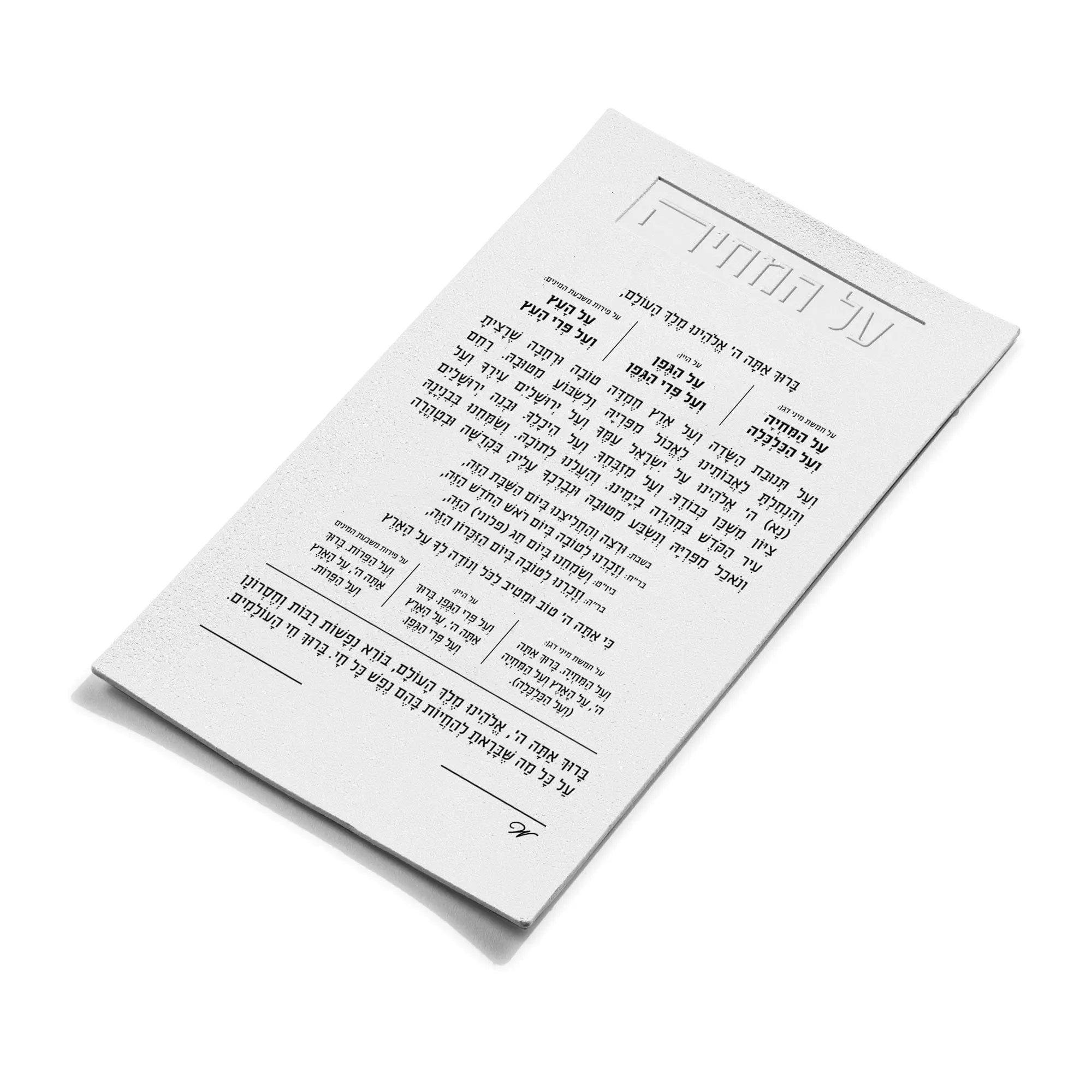 Leather Al Hamichyah Magnet Waterdale Collection Magnet