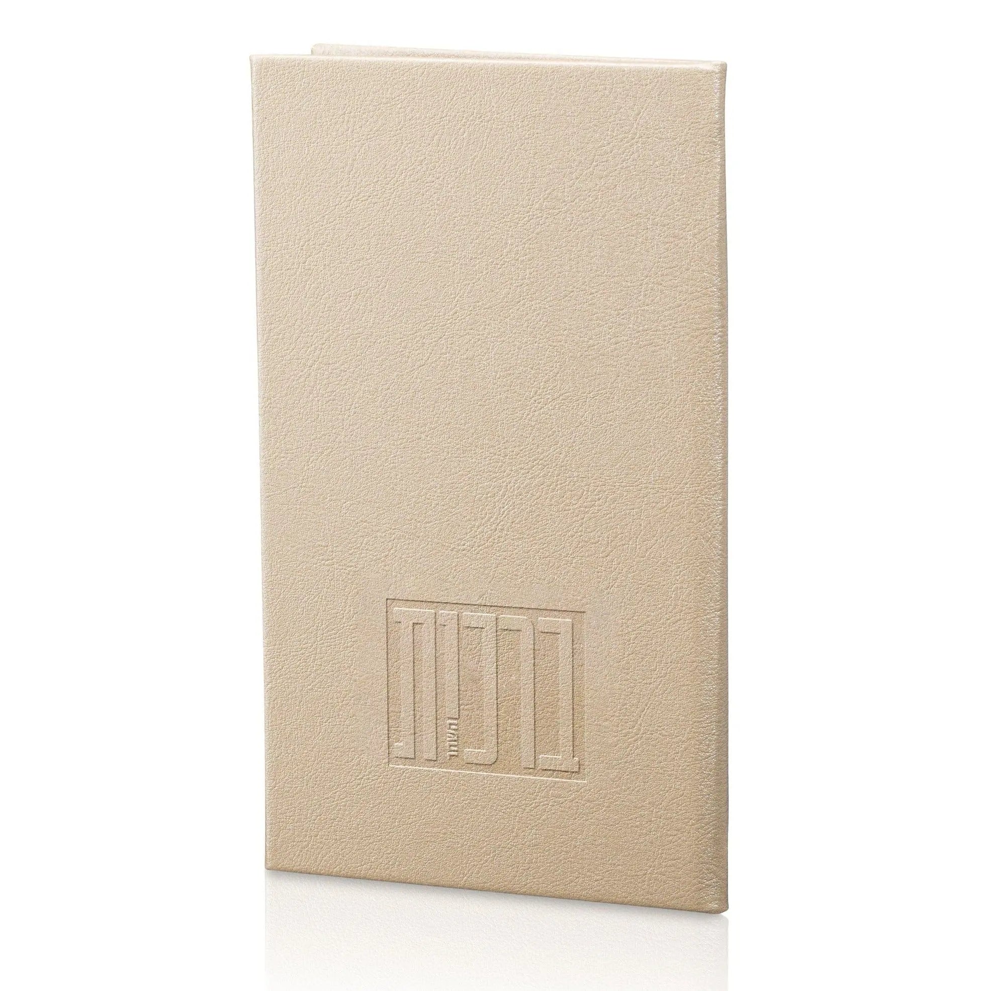 Leather Birchas Hashachar Booklet Waterdale Collection Leather