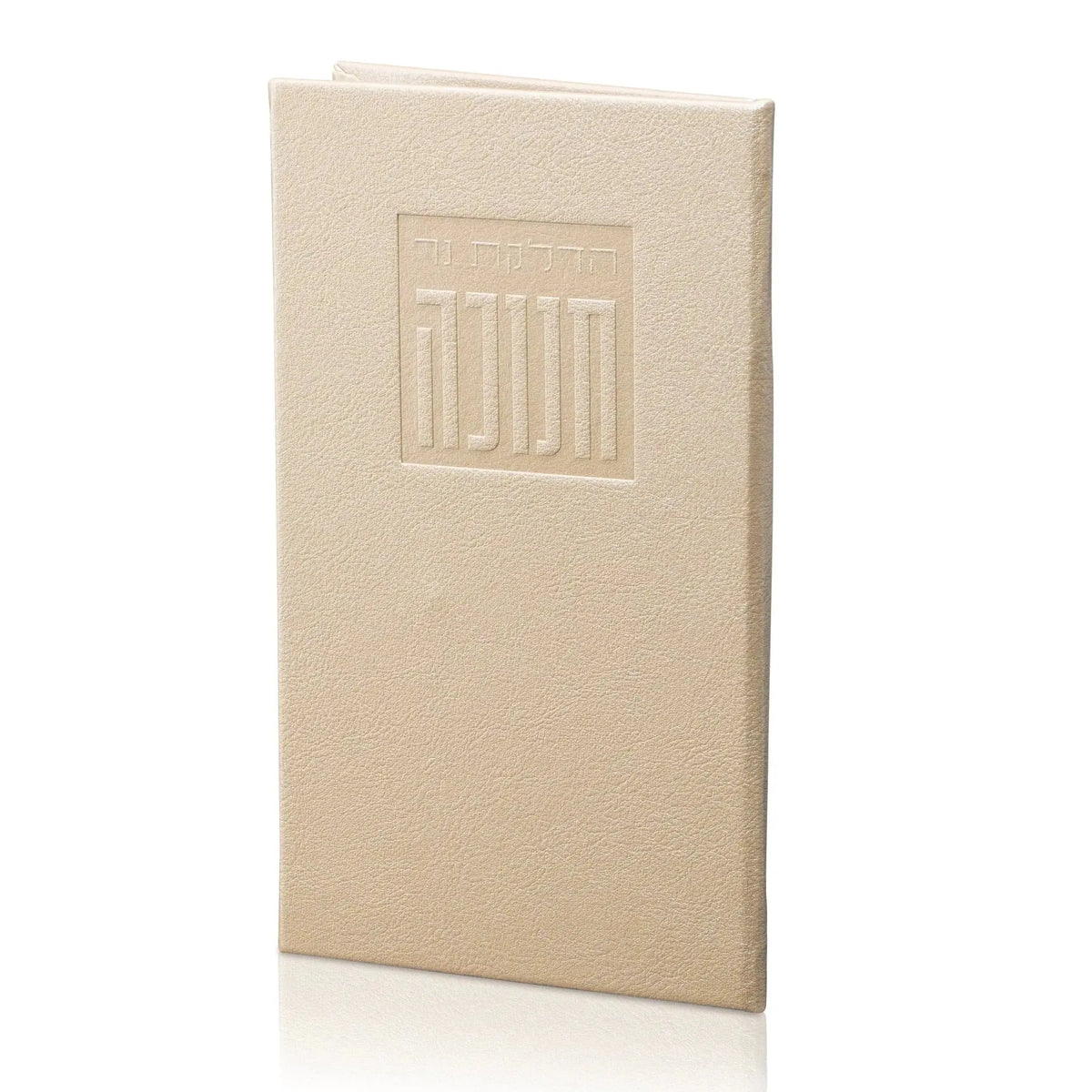 The Leather Chanukah Brachos Booklet in cream, embossed with Hebrew lettering, holding all the brachos and songs for Hanukkah
