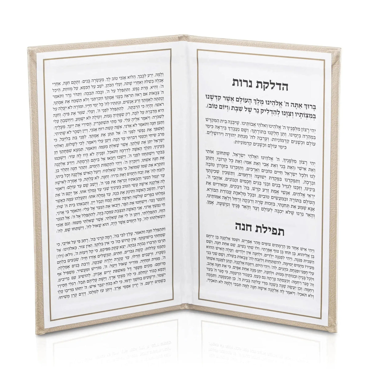 Leather Hadlokas Neiros booklet with cream pages open, showing Hebrew text and blessings for candle lighting in an elegant bound format.