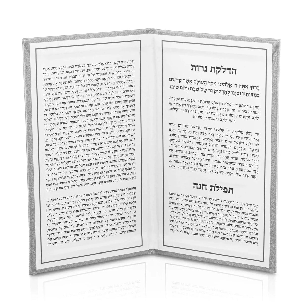 Leather Hadlokas Neiros booklet open displaying Hebrew text pages with gray border frame and white background.