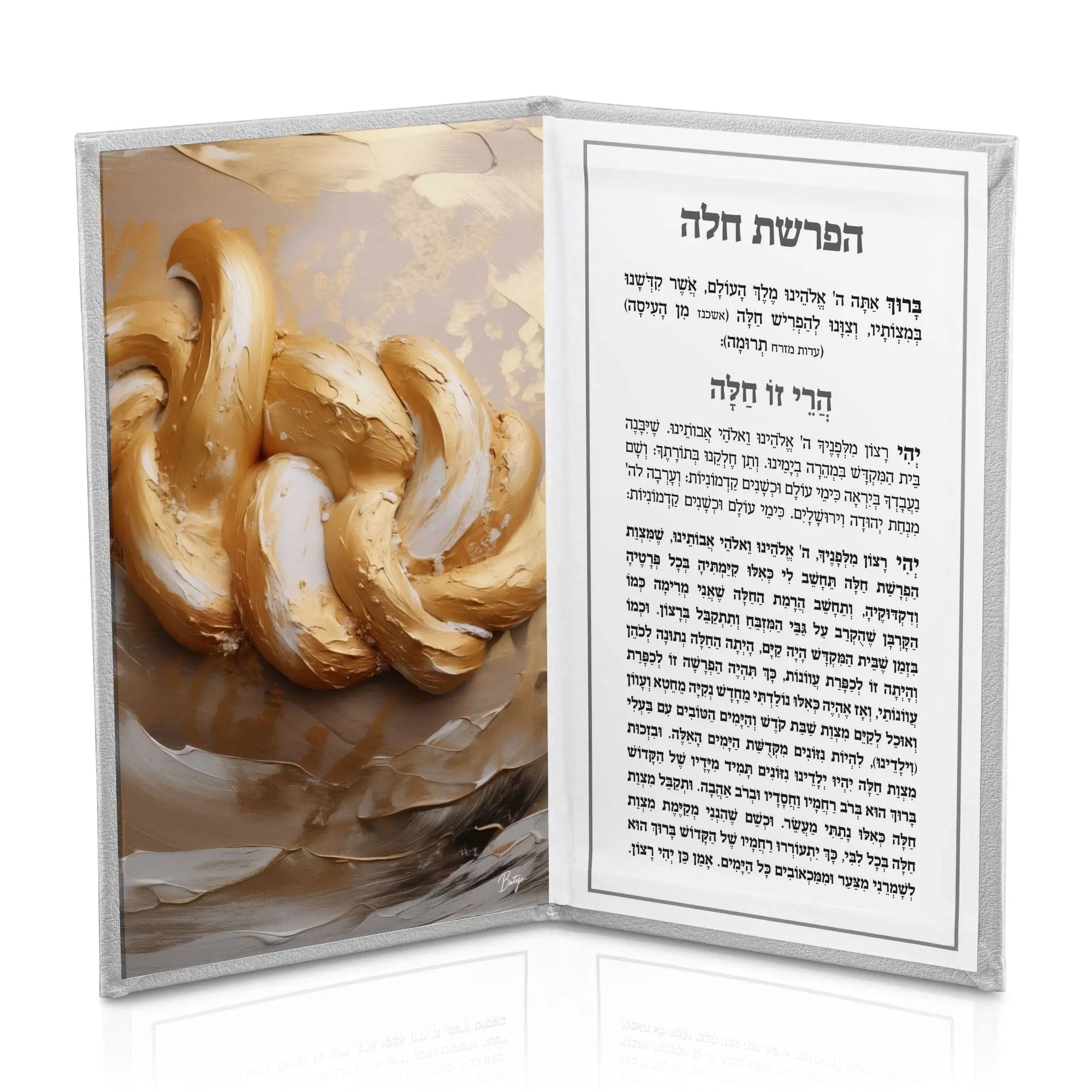 Leather Hafrashas Challah Booklet Waterdale Collection Leather