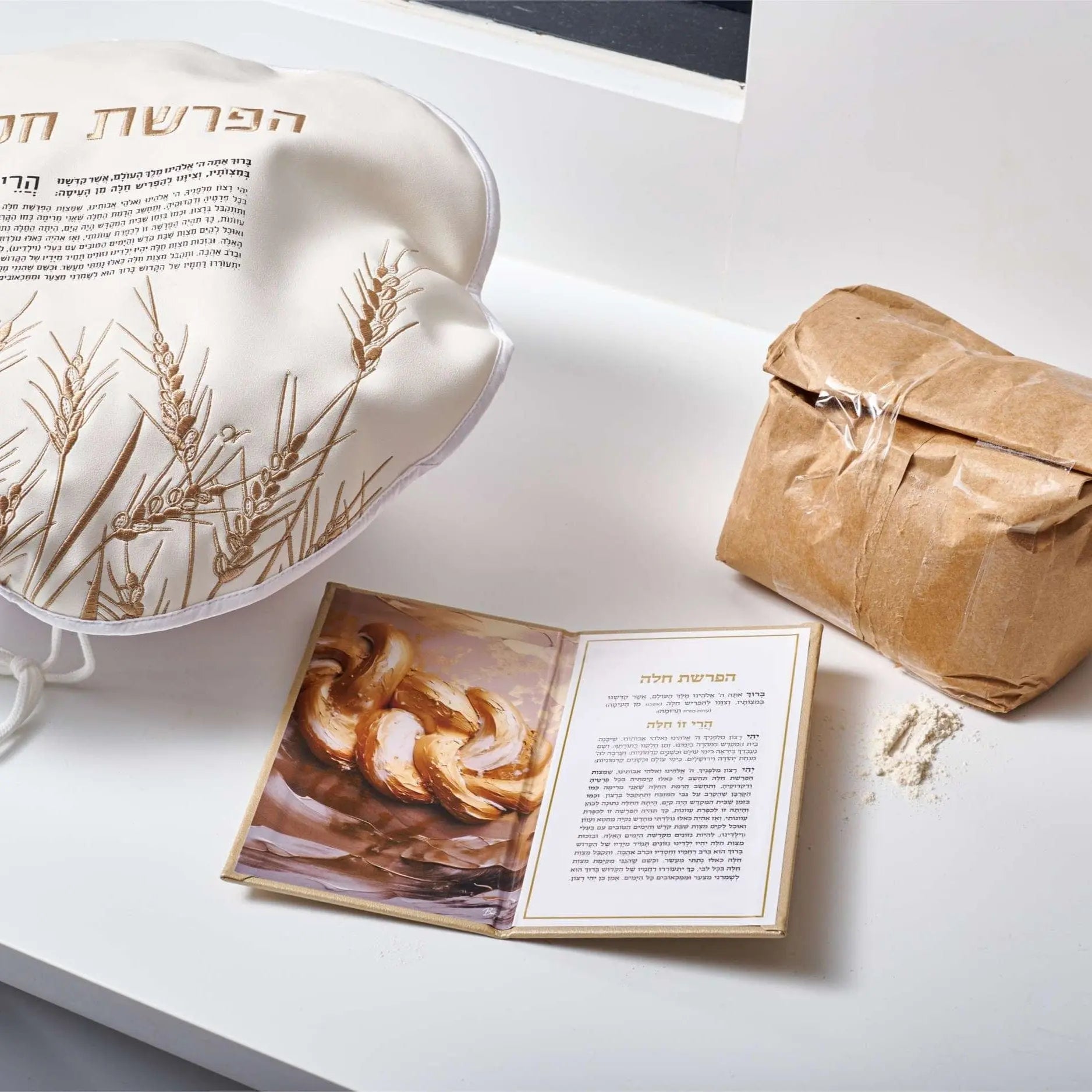 Leather Hafrashas Challah Booklet Waterdale Collection Leather