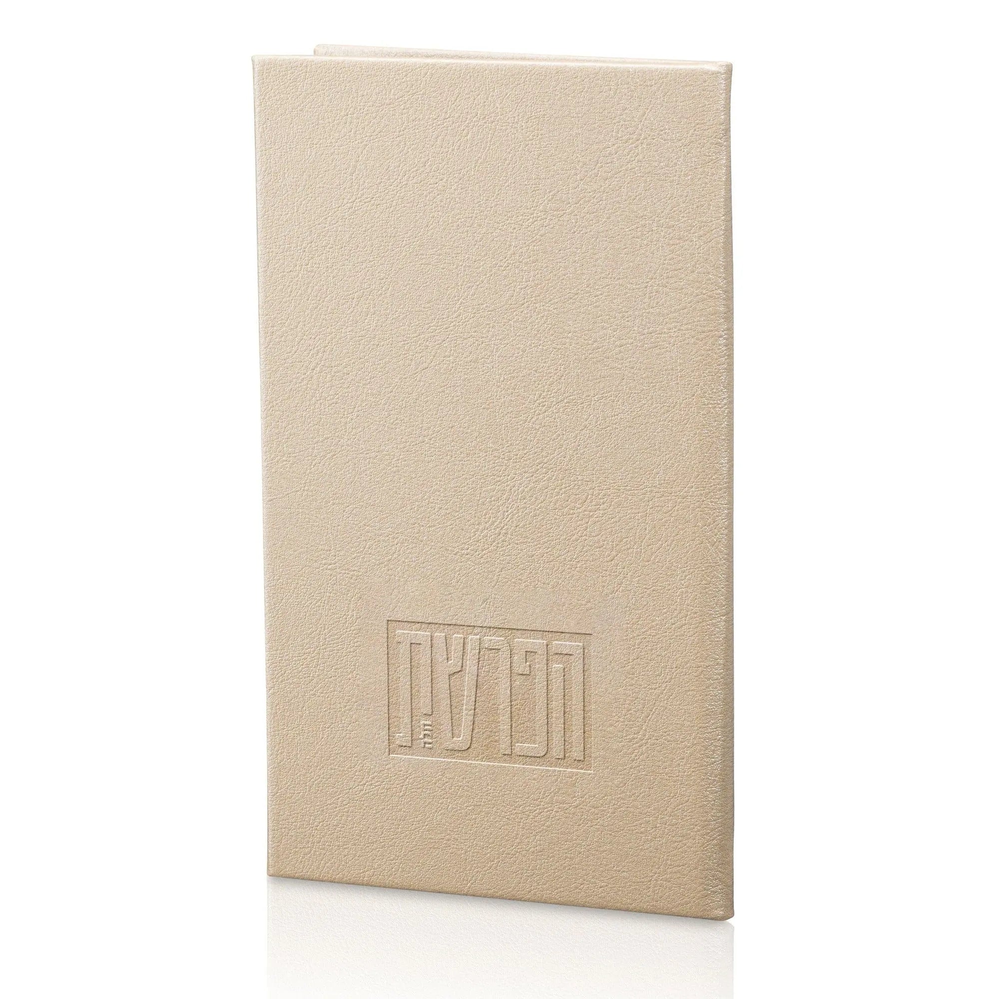 Leather Hafrashas Challah Booklet Waterdale Collection Leather