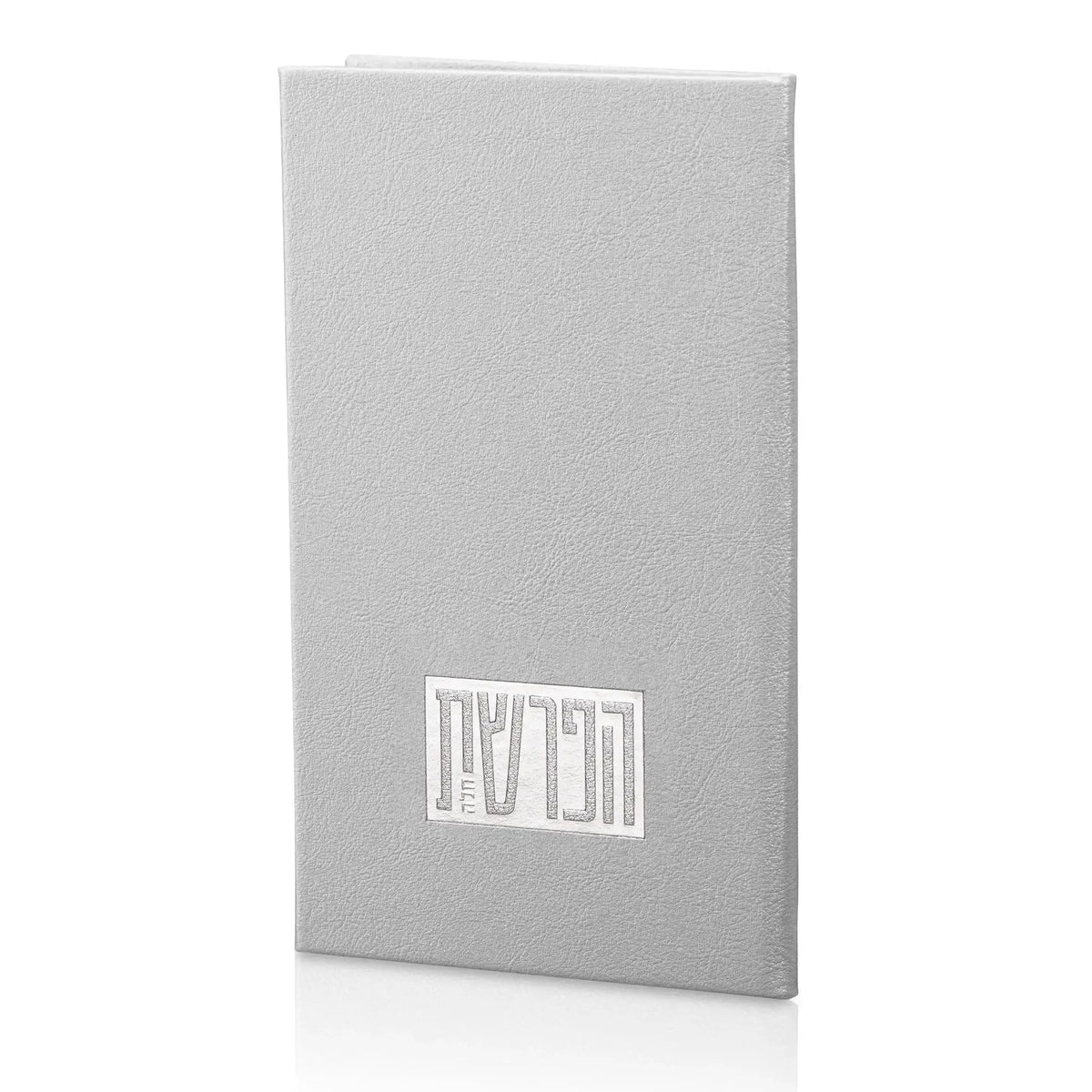 Leather Hafrashas Challah Booklet by Waterdale Collection