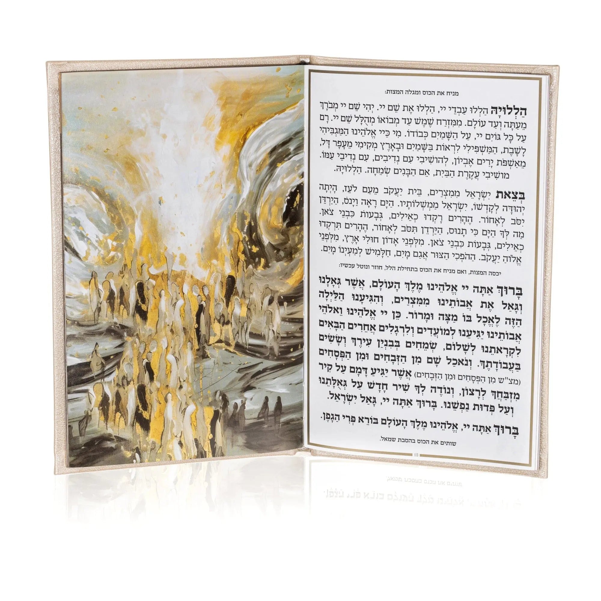 Leather Painted Haggadah - Waterdale Collection