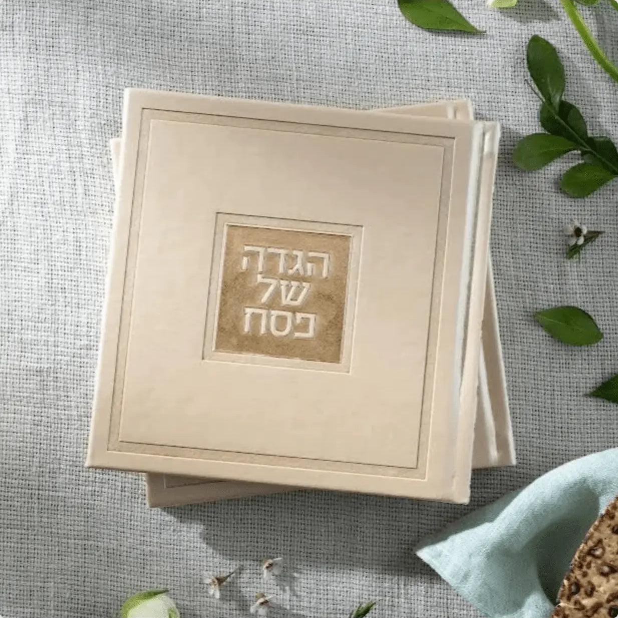 Leather Haggadah with English Instructions - Waterdale Collection