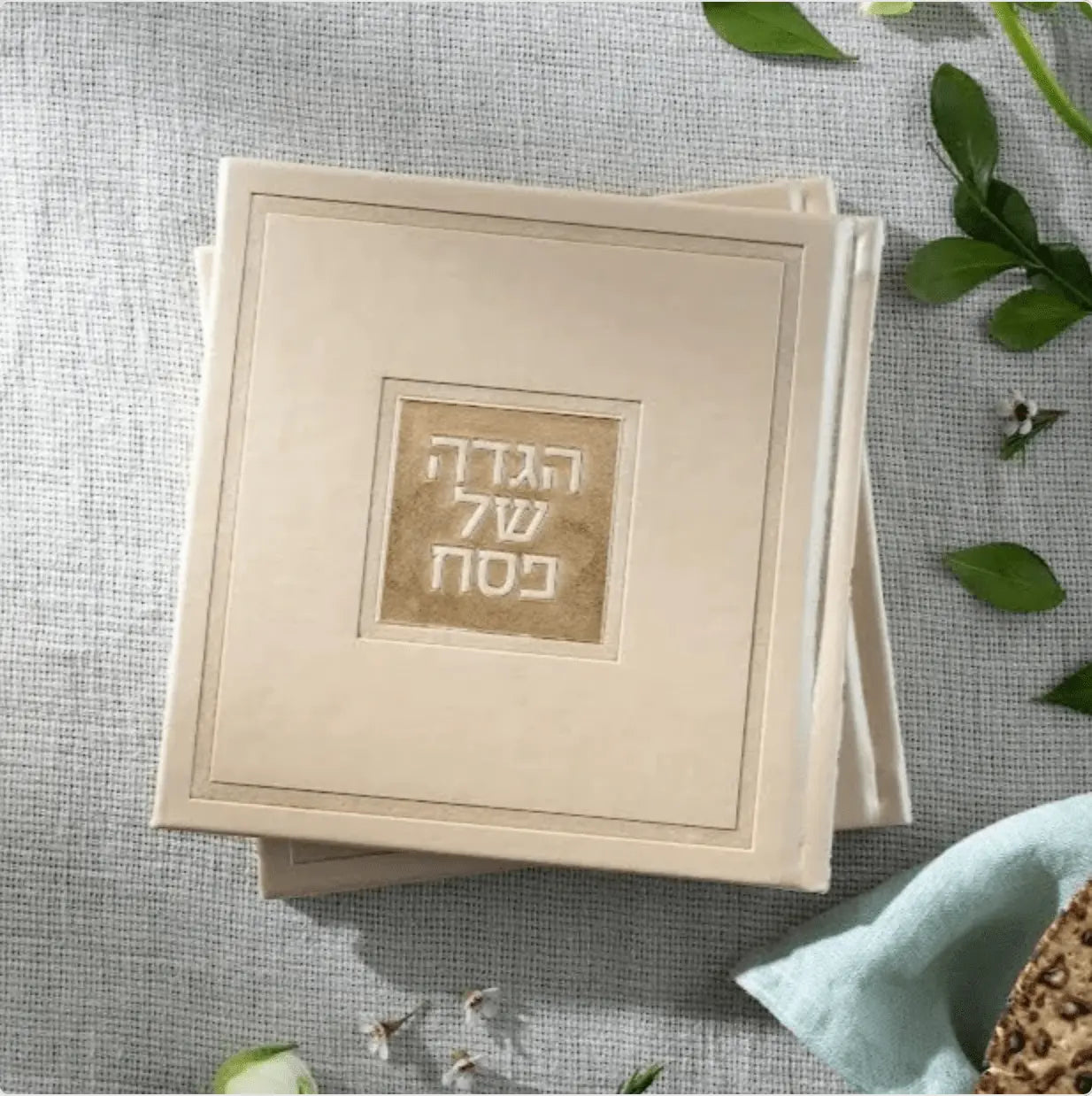Leather Haggadah with English Instructions - Waterdale Collection