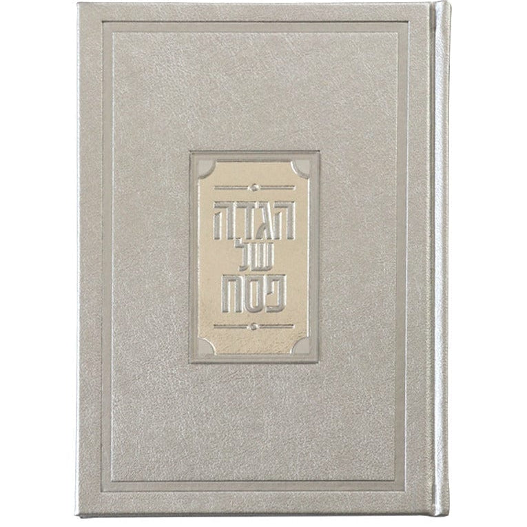 Leather Haggadah with Lucite Plate - Waterdale Collection