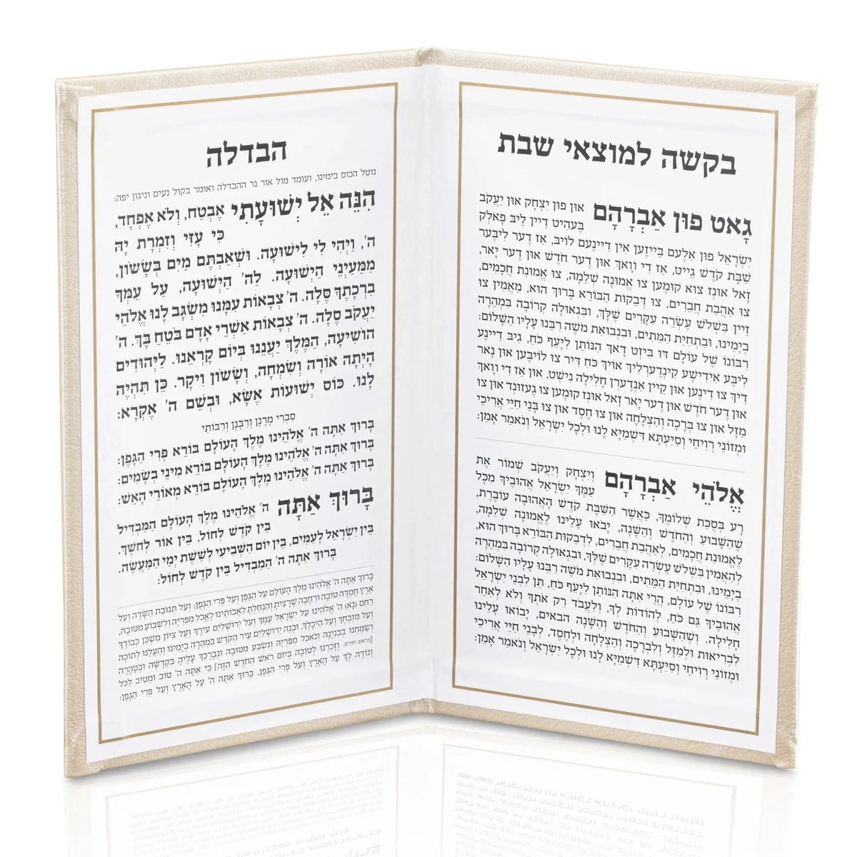 Leather hardcover Havdalah booklet with cream pages displayed open, showing Hebrew text in two-column format, perfect for Jewish prayer services and gifts.