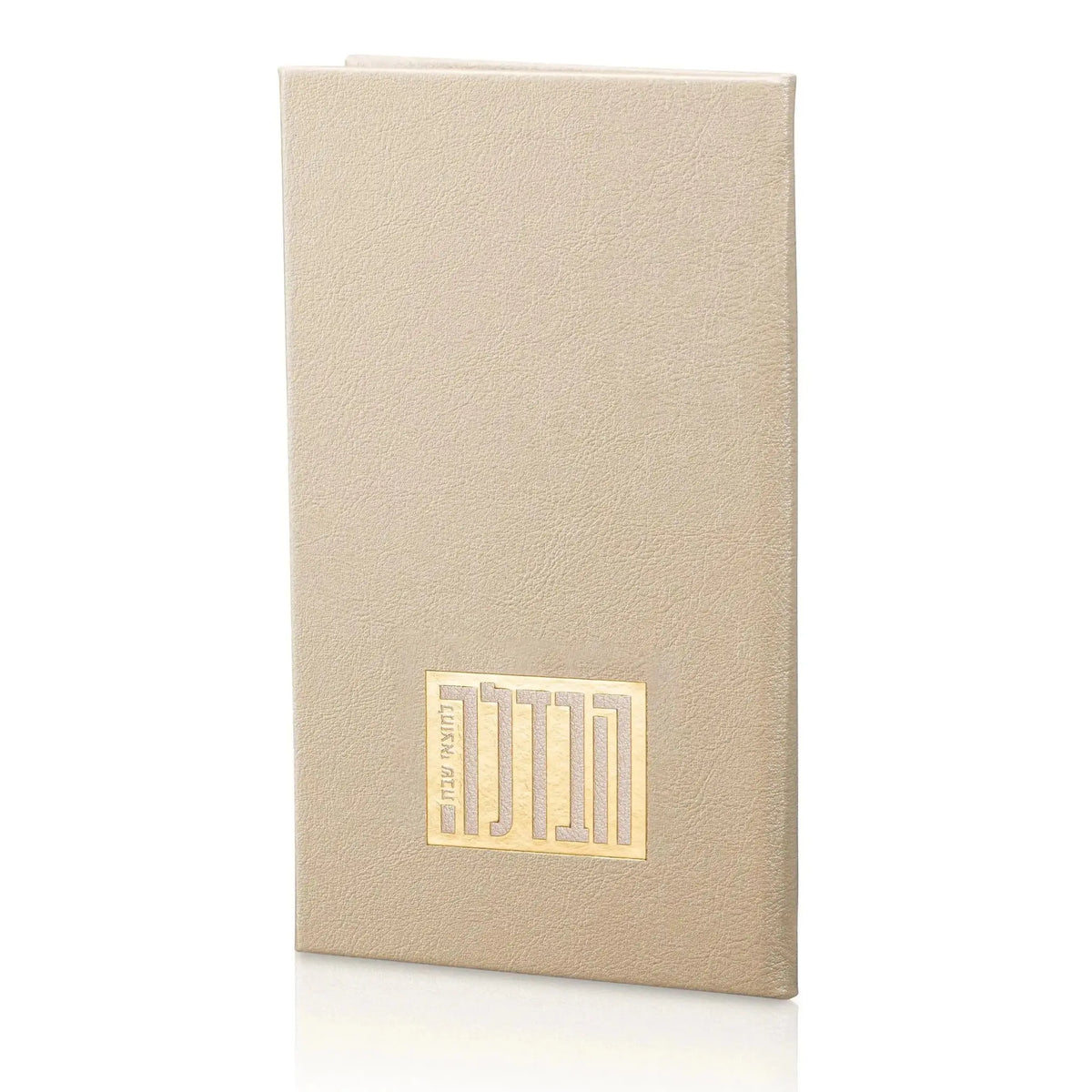 Leather Hardcover Havdalah Booklet by Waterdale Collection
