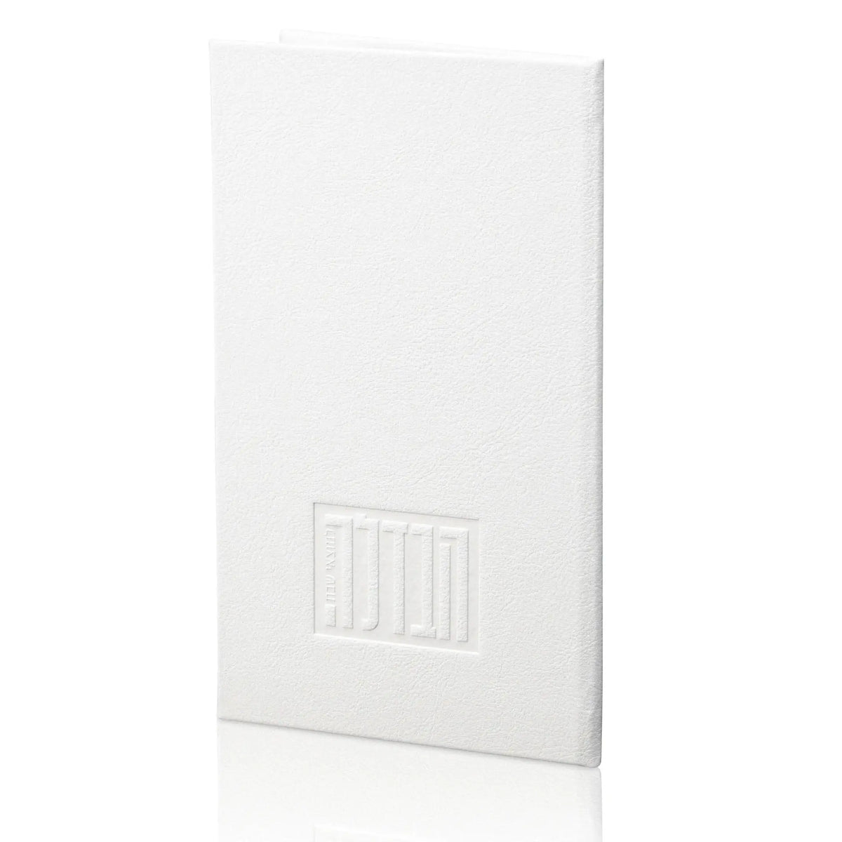 White leather hardcover Havdalah booklet with embossed design, shown at an angle displaying its spine and front cover.