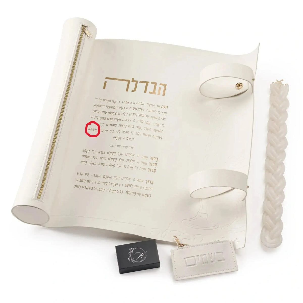 Leather Havdalah Mat (Set) Havdalah Tray - Waterdale Collection