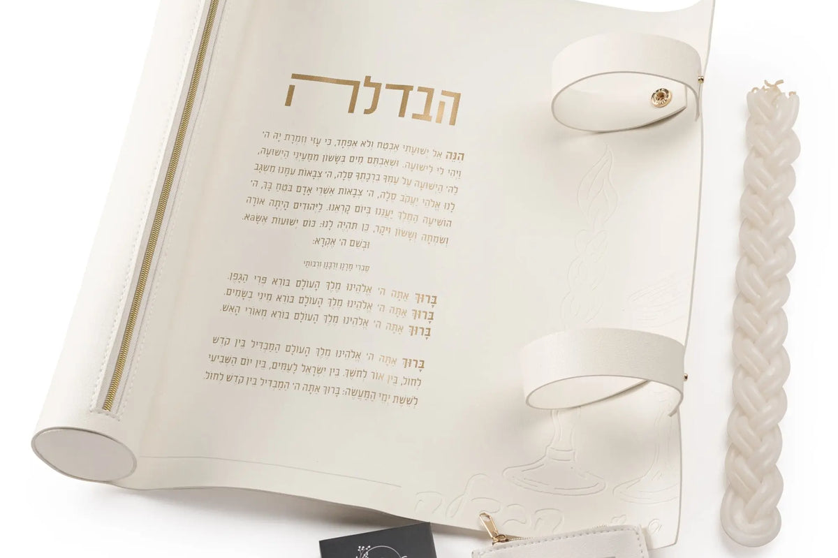 Cream leather Havdalah mat set with spice holder, candle cup, and blessing card for Shabbat ceremonies.