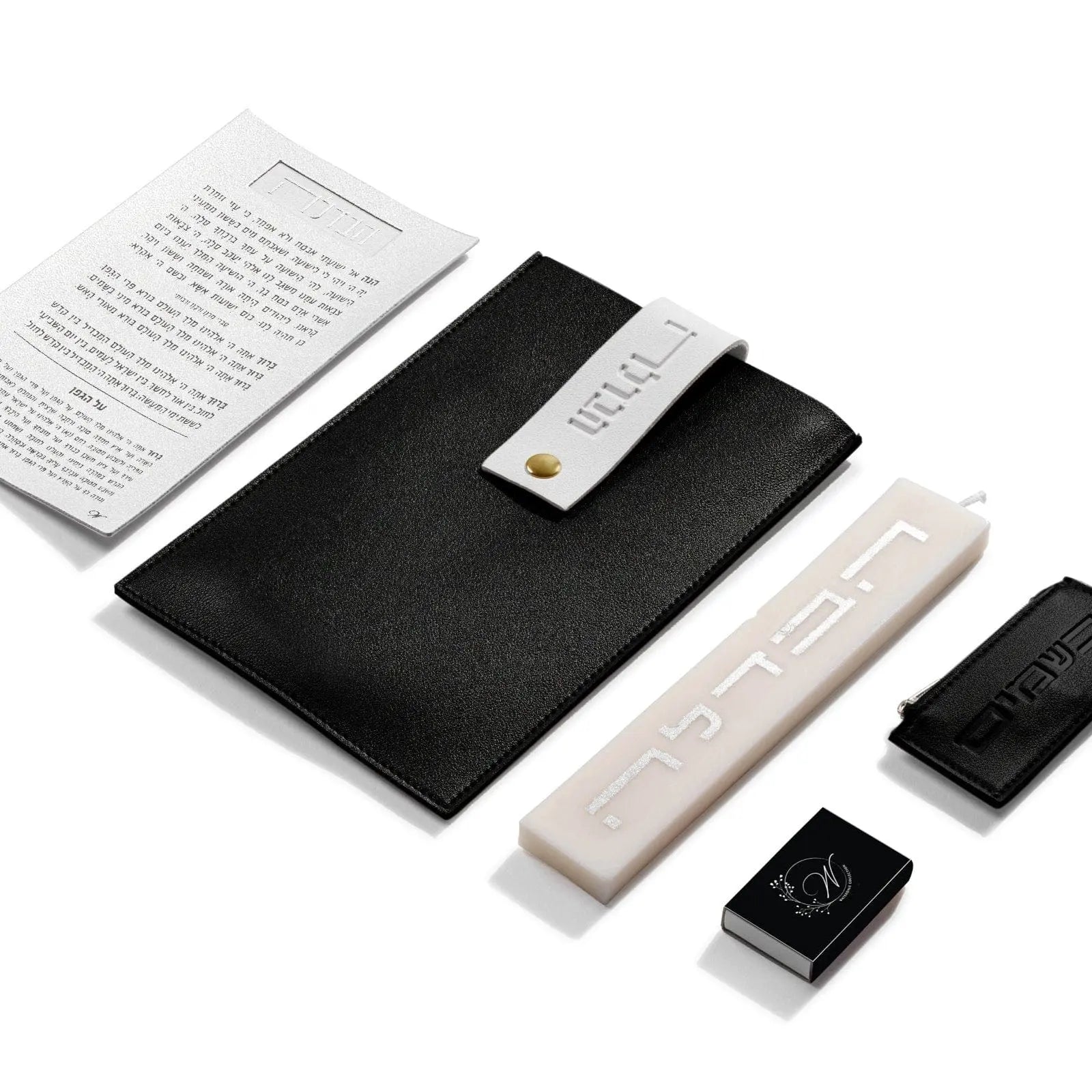 Leather Havdalah Pouch Waterdale Collection Havdalah Pouch
