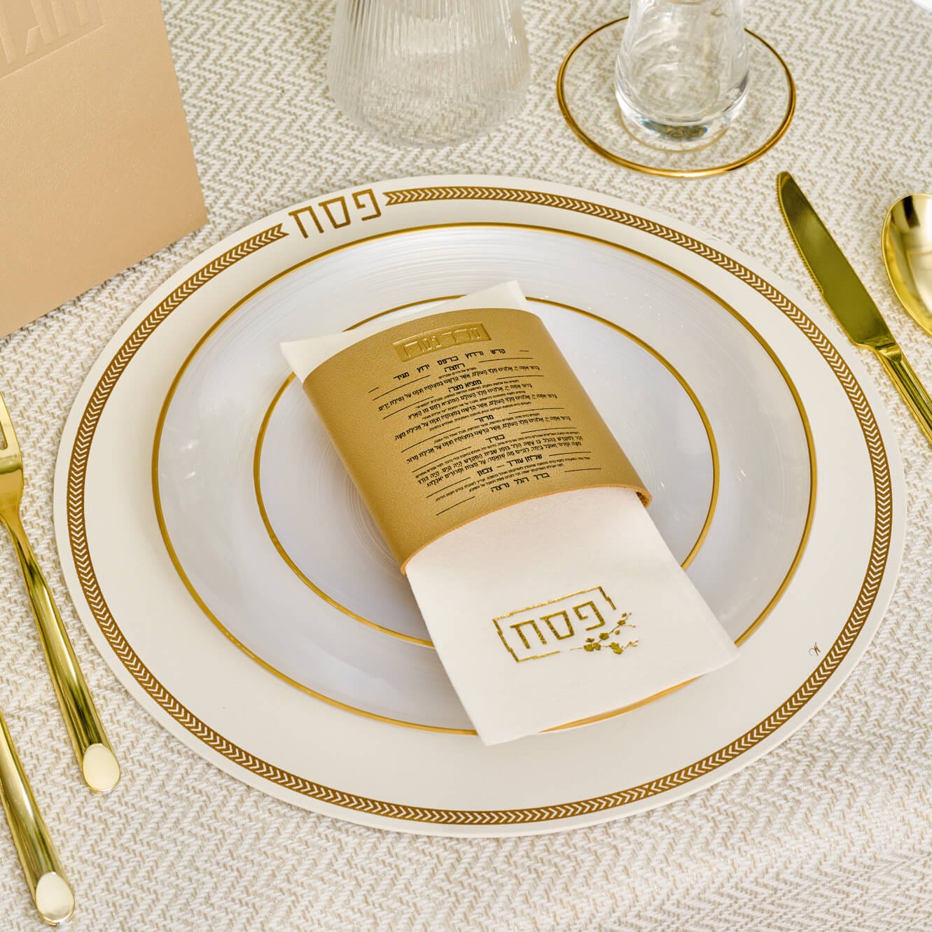 Leather Herringbone Round Chargers in cream and gold, elegant luxury table chargers for Pesach, Shabbat and Yom Tov, modern Judaica holiday table setting decor.