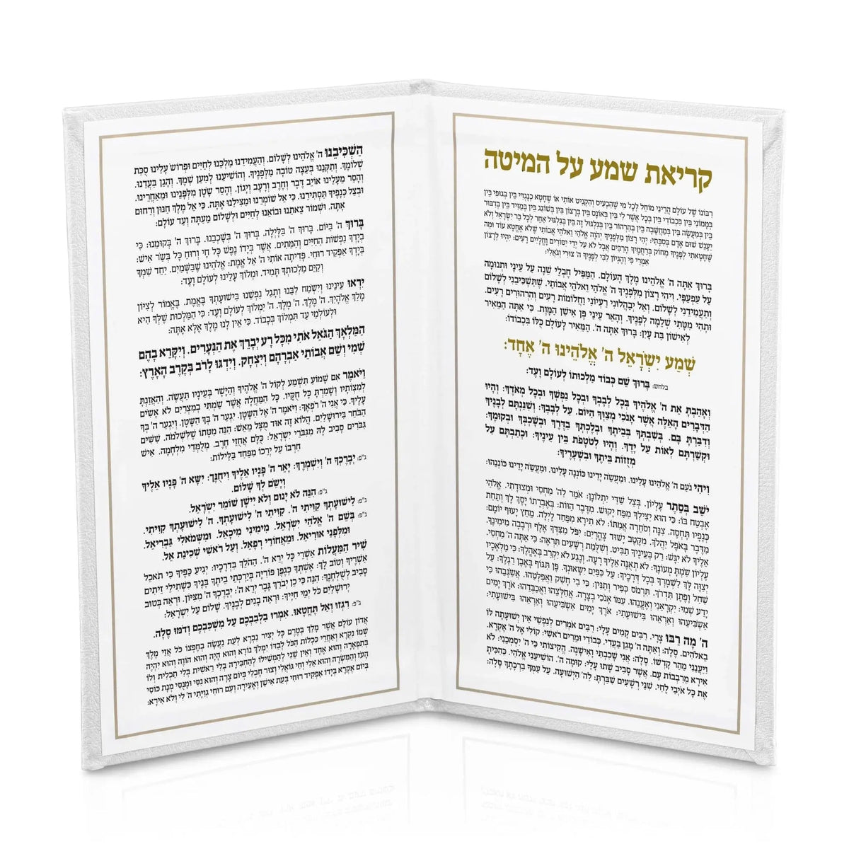 Leather Kriyas Shema prayer book open showing Hebrew text on pages, compact portable design for daily Jewish prayers and blessings.
